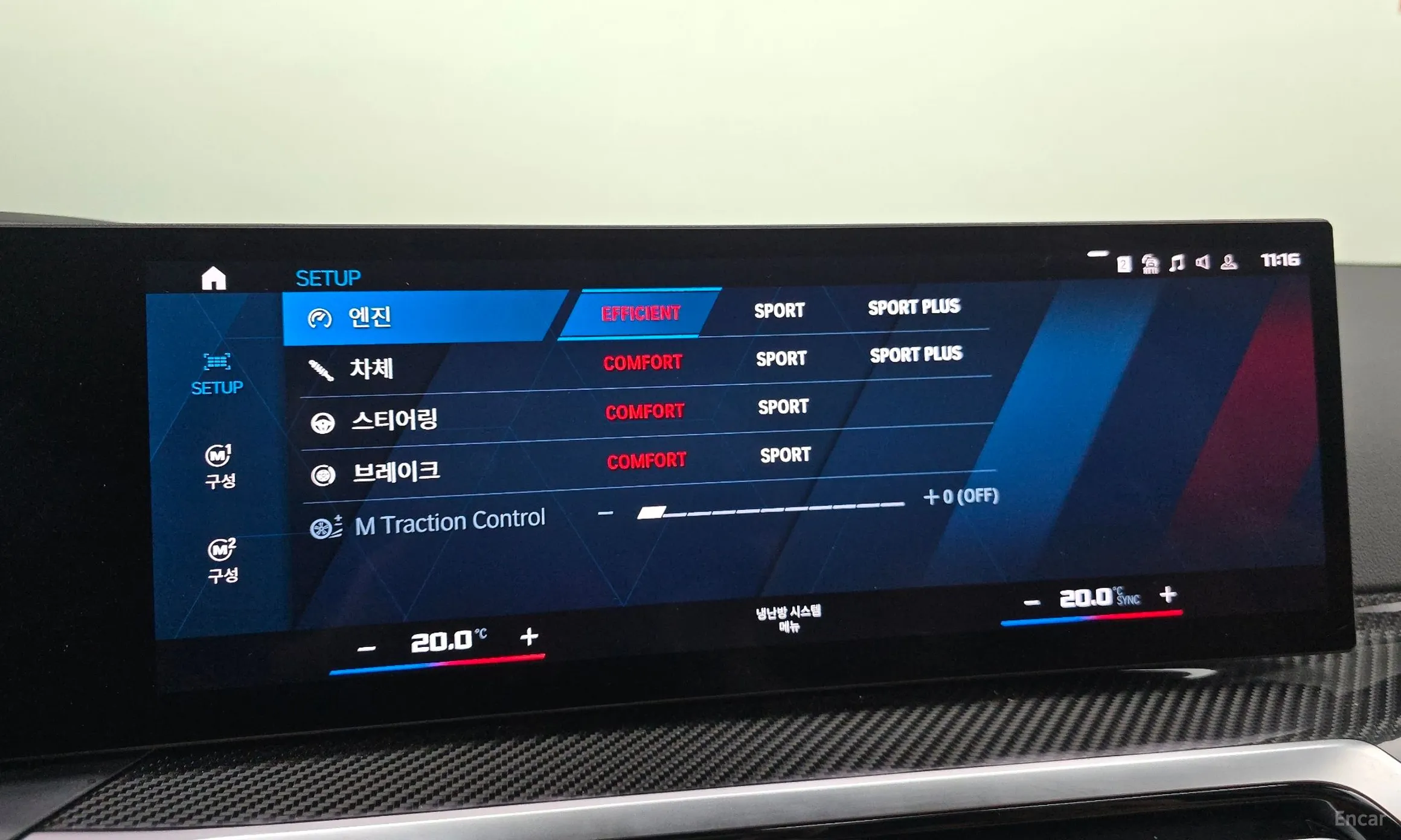 BMW M2 (G87) превью 17