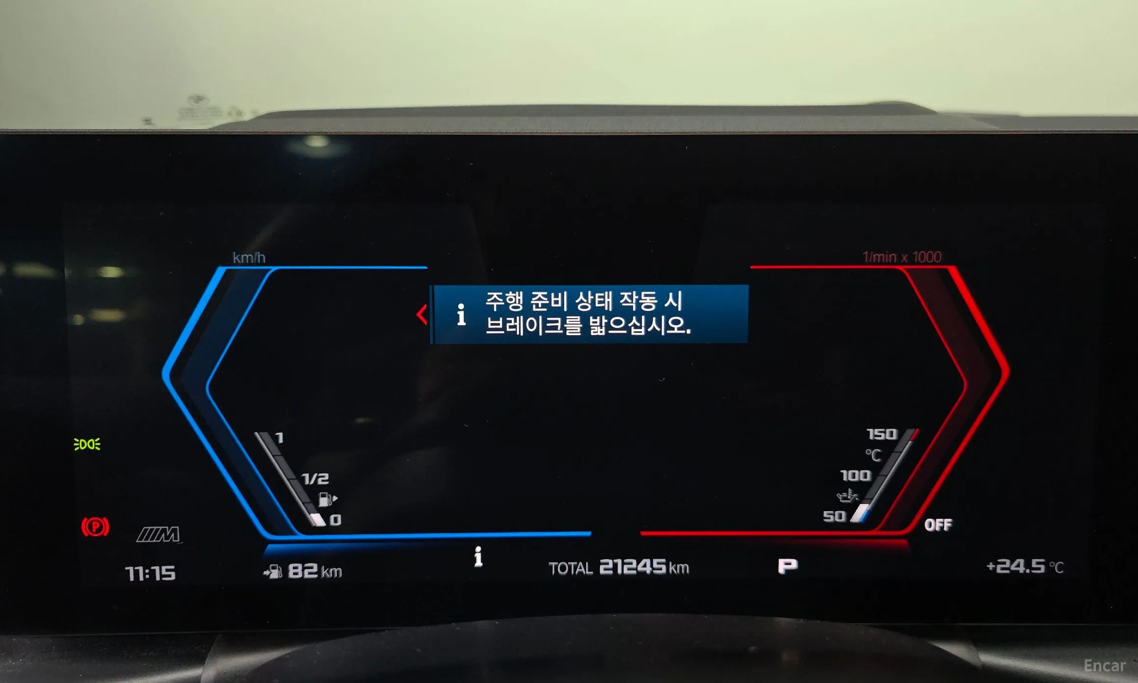 BMW M2 (G87) превью 8