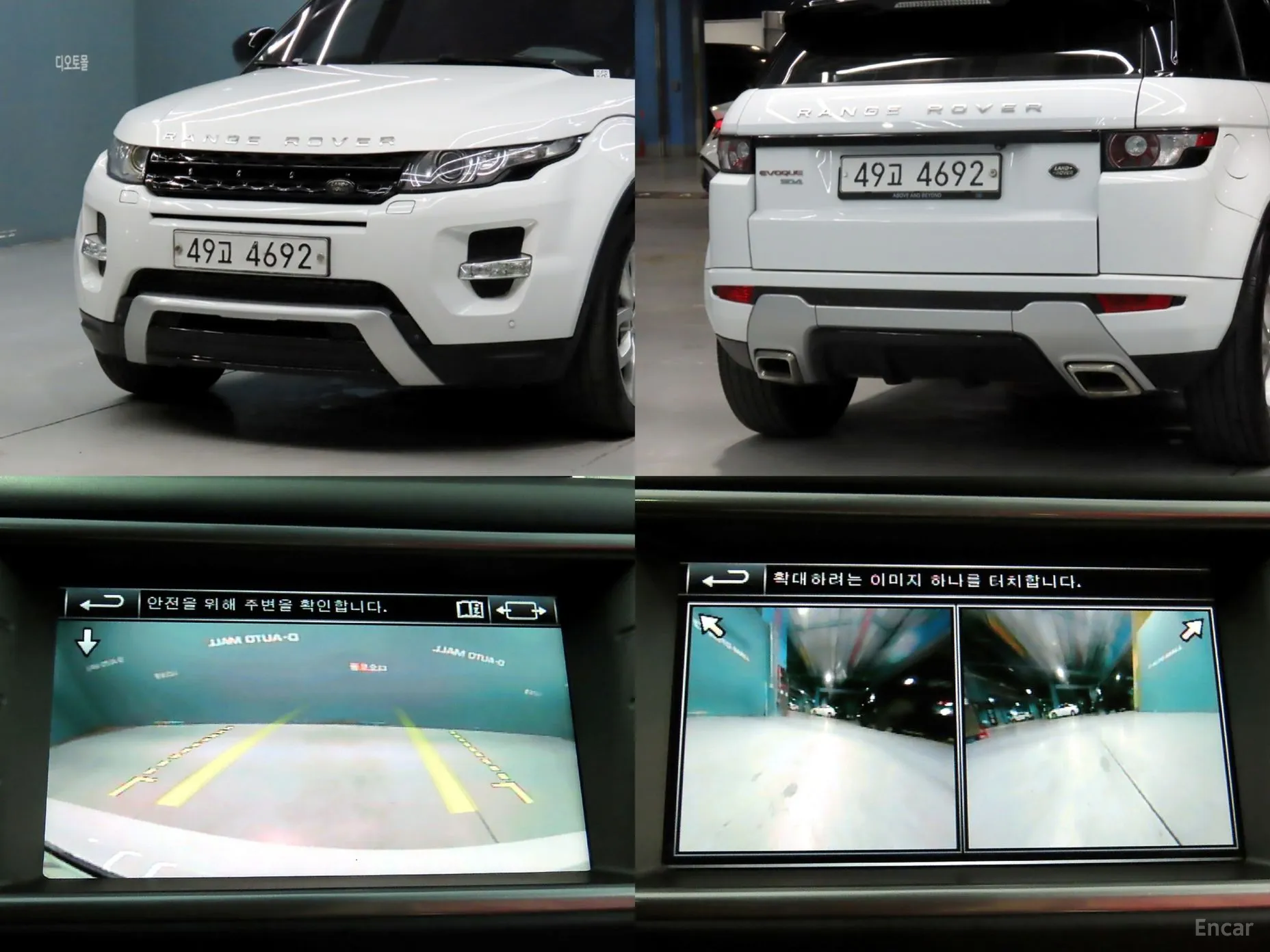 Land Rover Range Rover Evoque превью 17