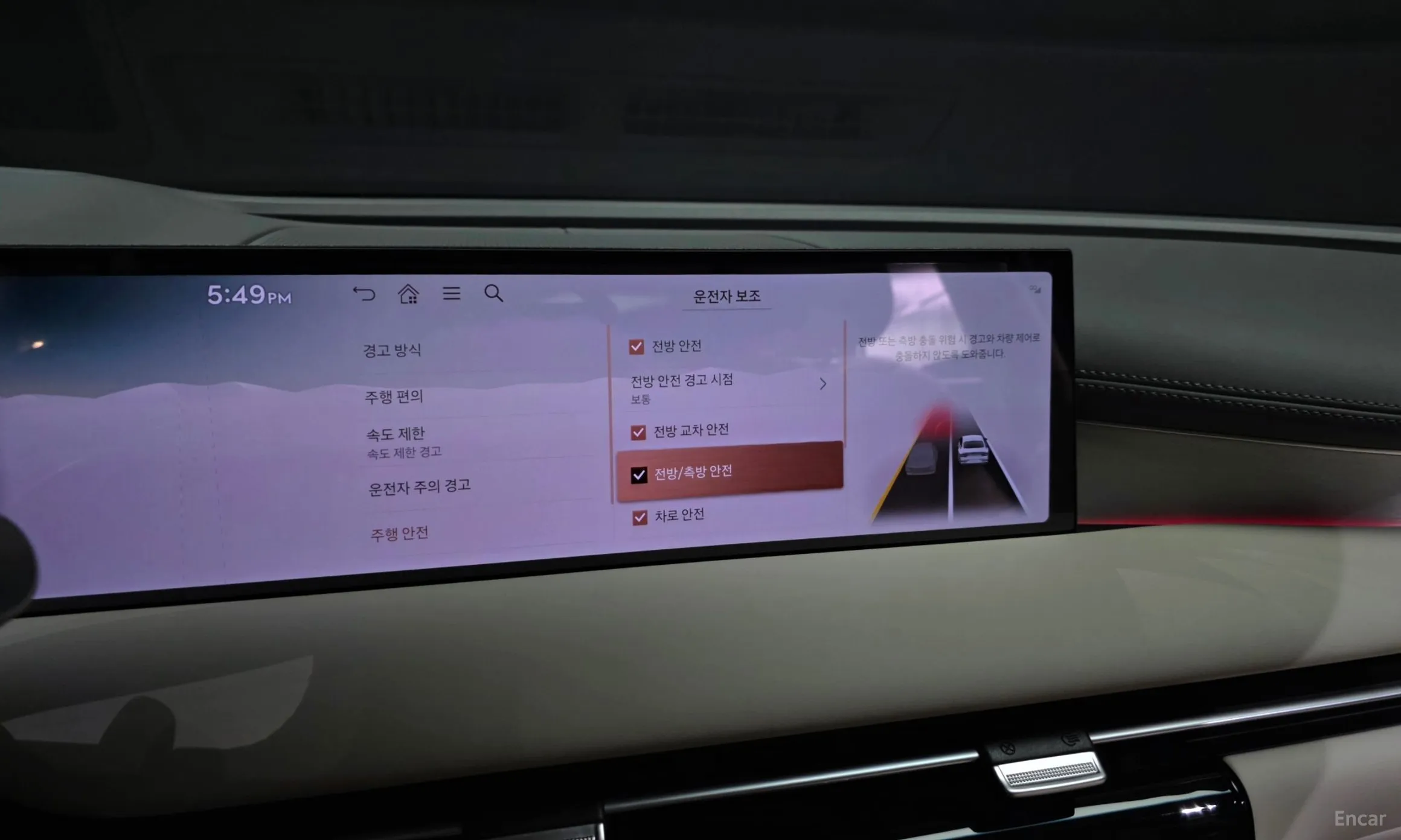 Genesis G80 (RG3) превью 16