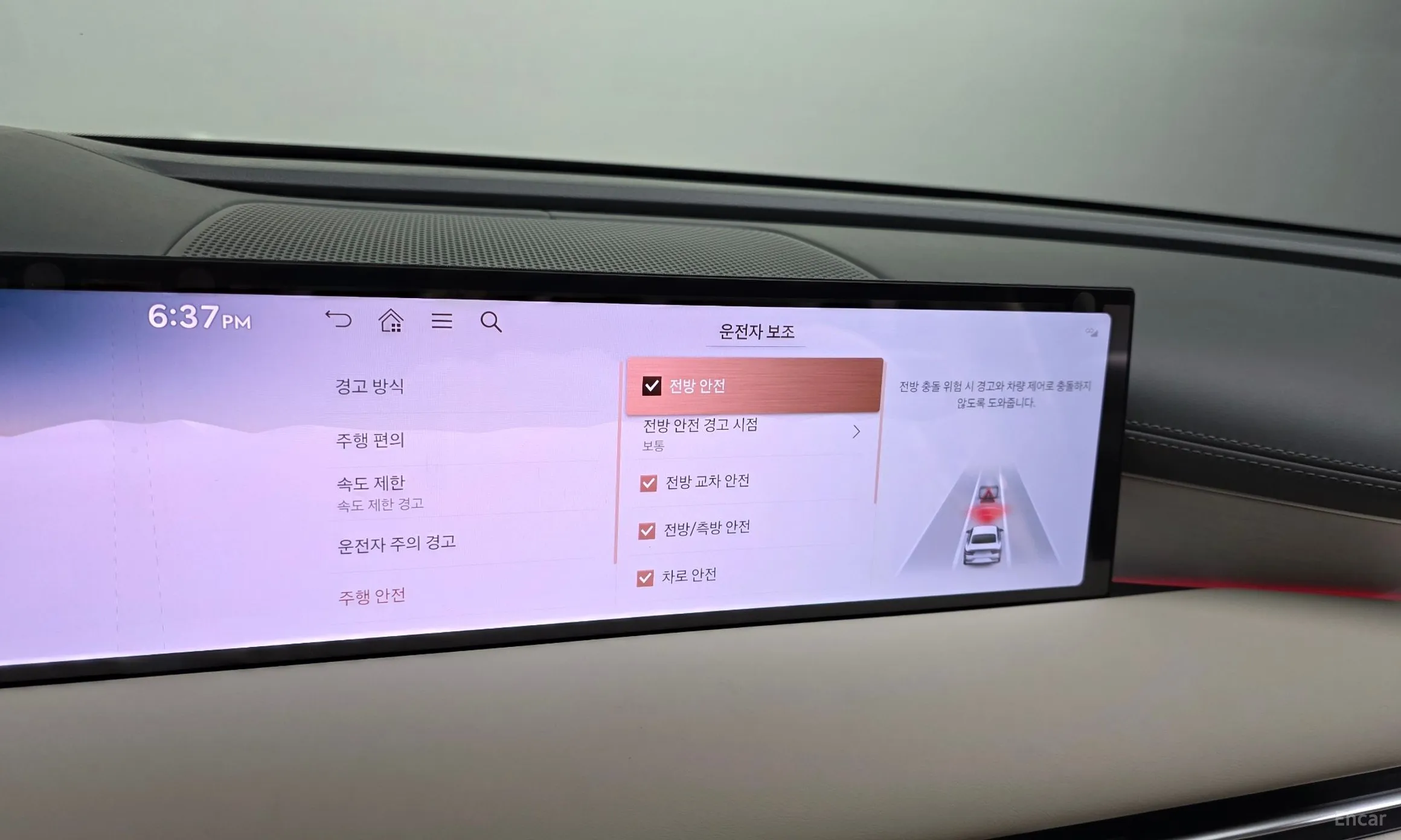 Genesis G80 (RG3) превью 16