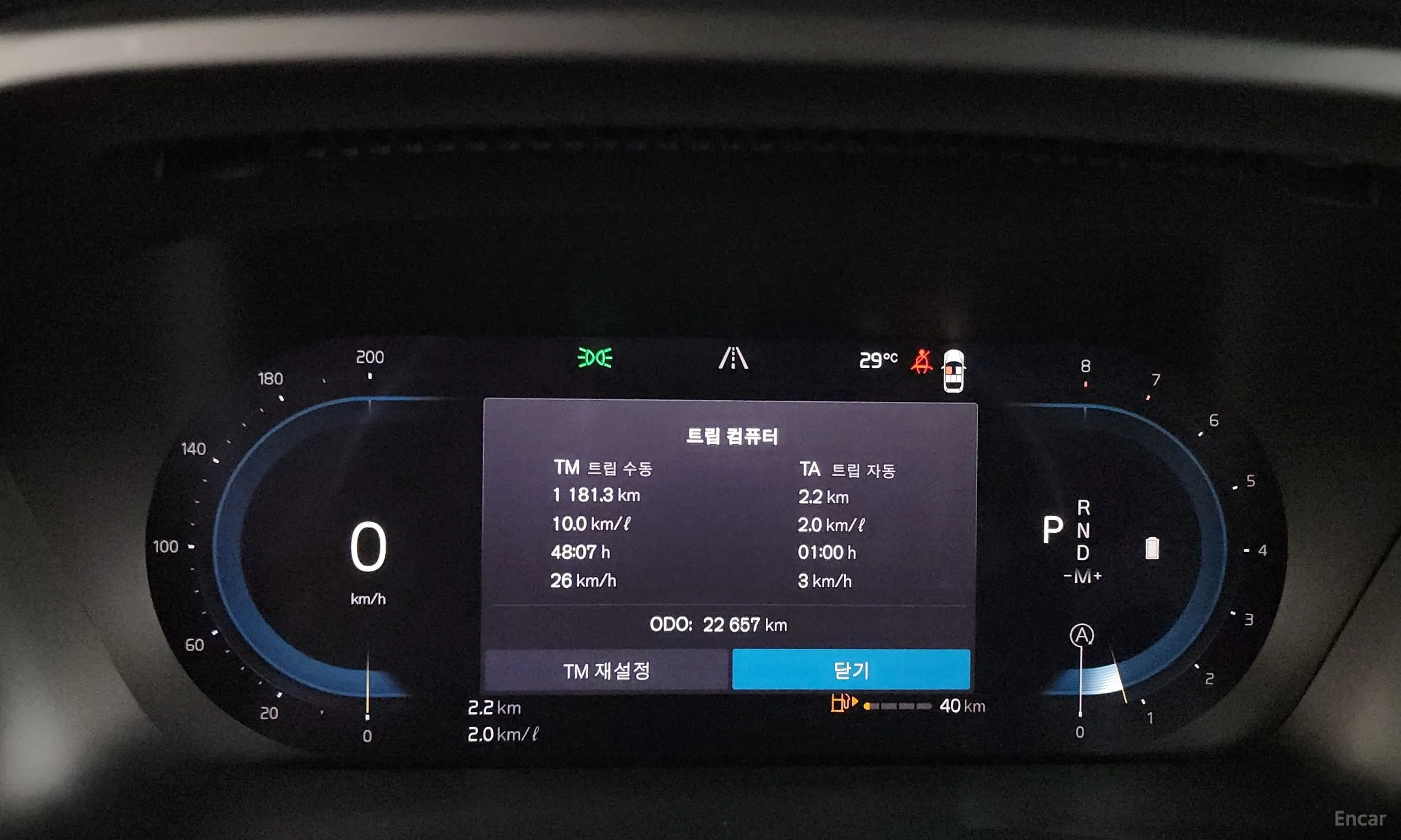 Volvo XC40 превью 8