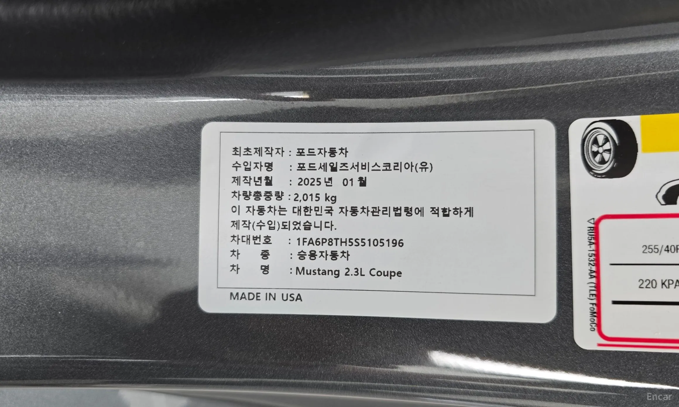 Ford Mustang 7th Generation превью 18
