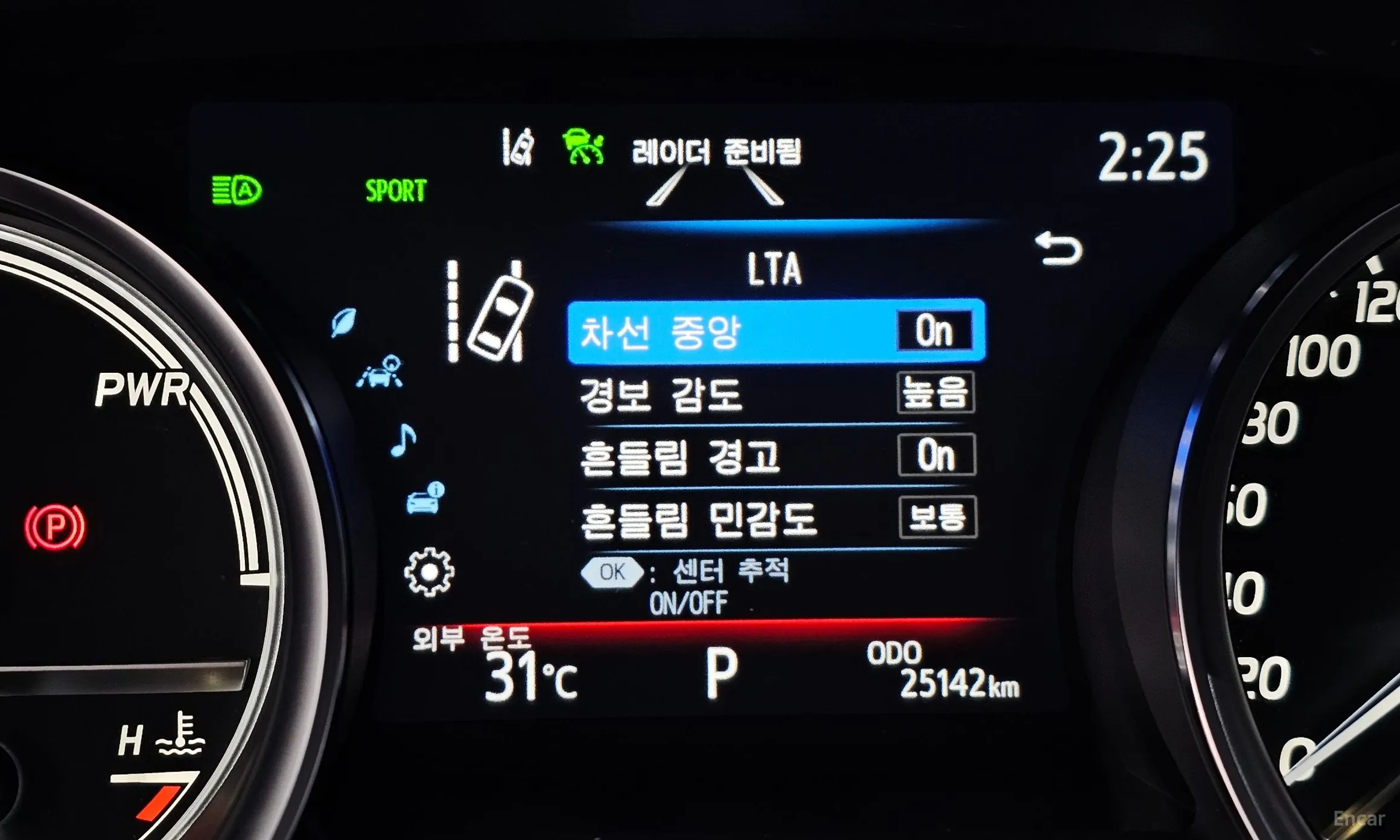 Toyota Camry (XV70) превью 17
