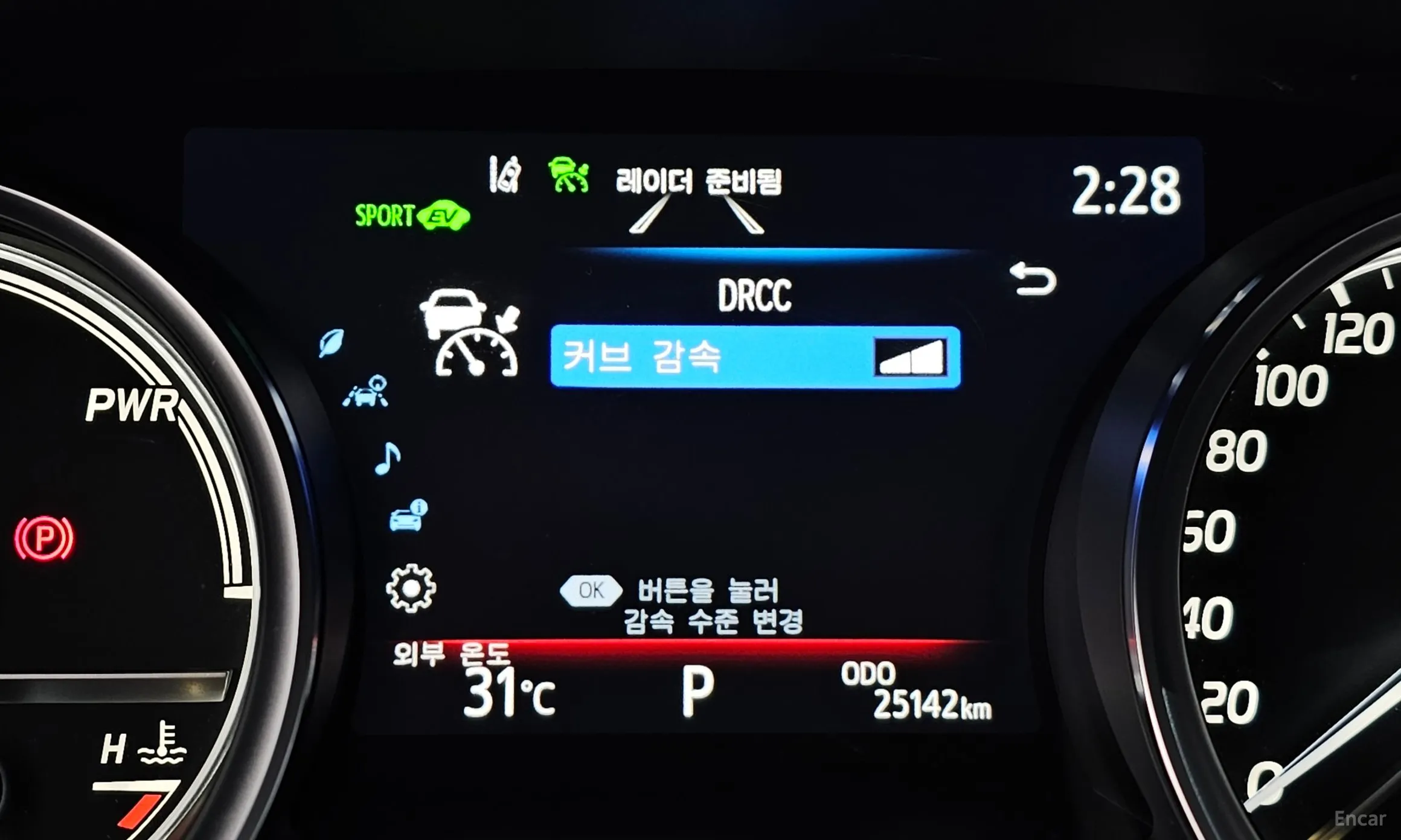 Toyota Camry (XV70) превью 18