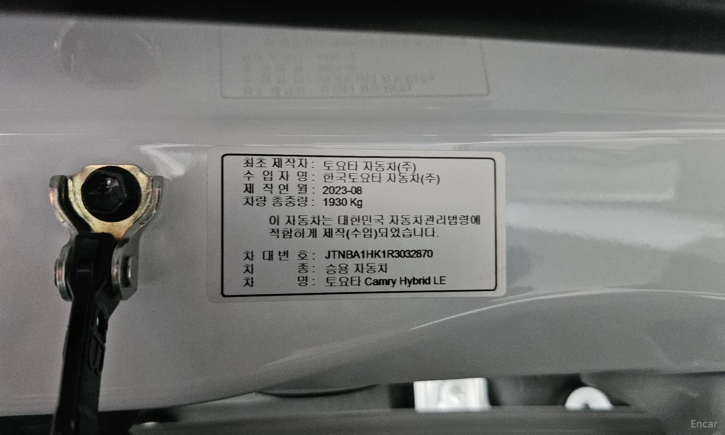 Toyota Camry (XV70) превью 20
