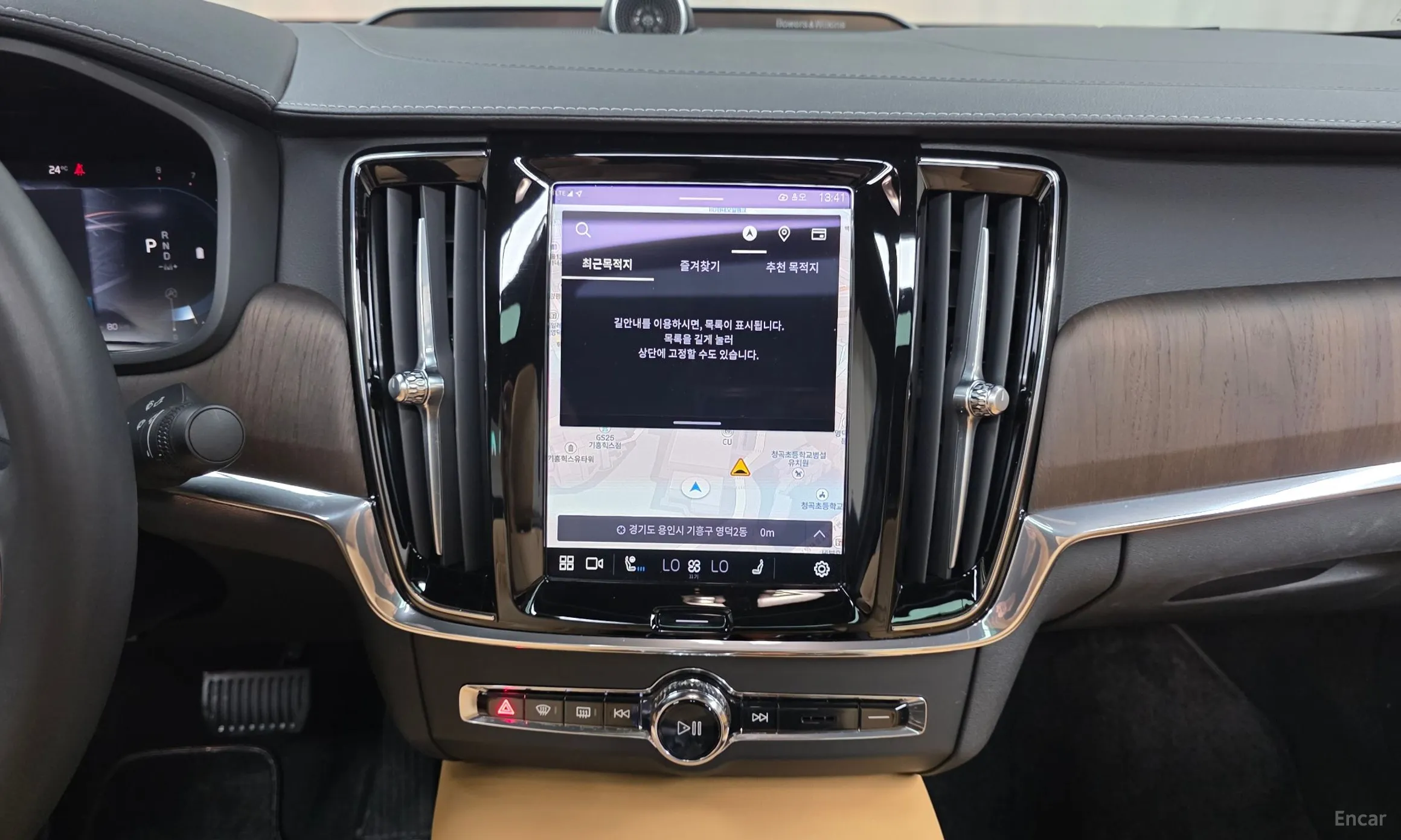 Volvo S90 превью 13