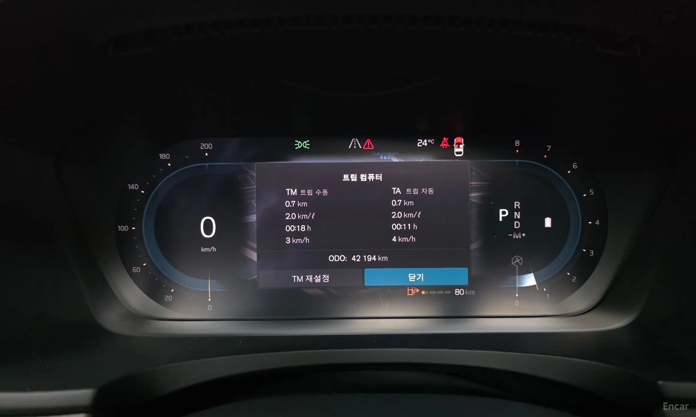 Volvo S90 превью 8