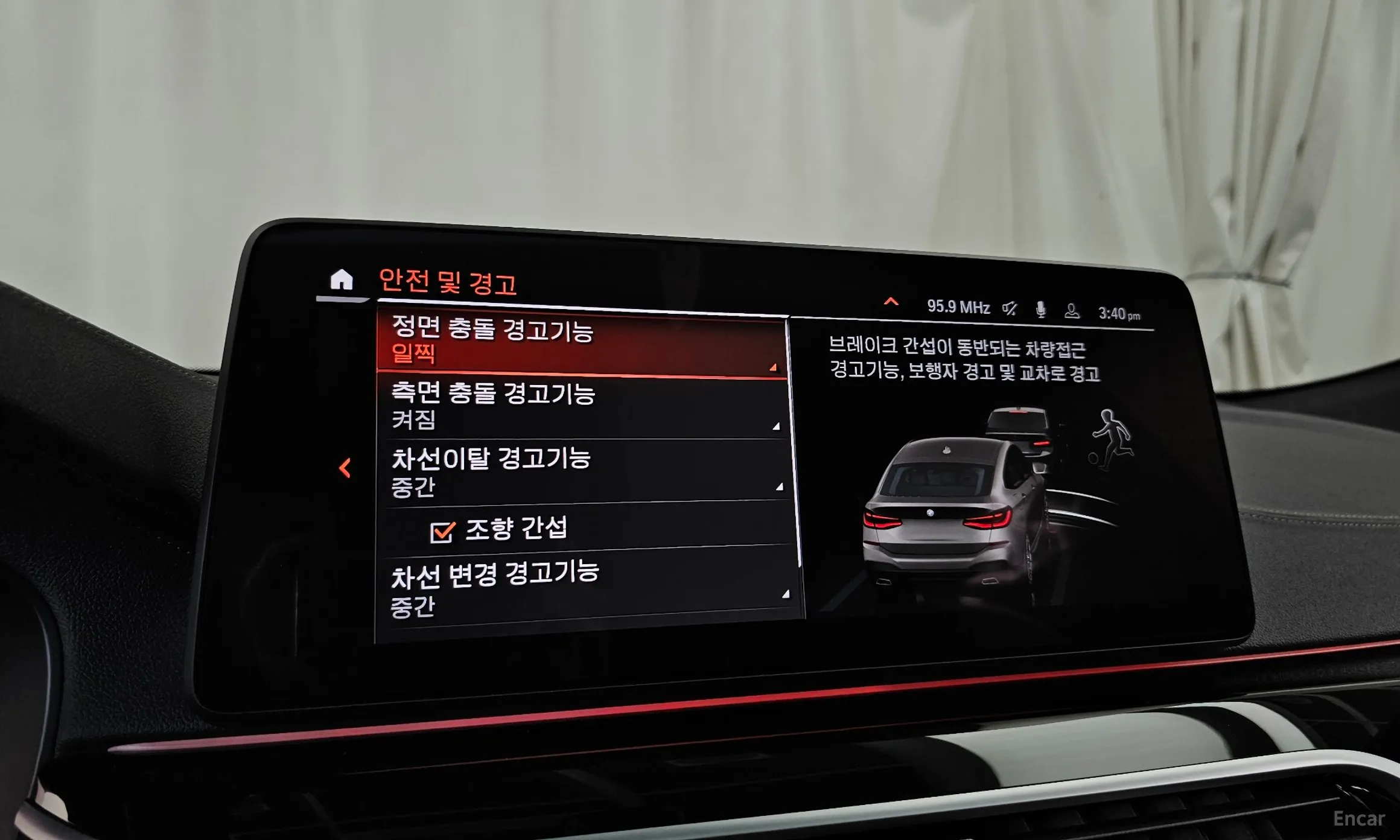 BMW 6-Series GT (G32) превью 16