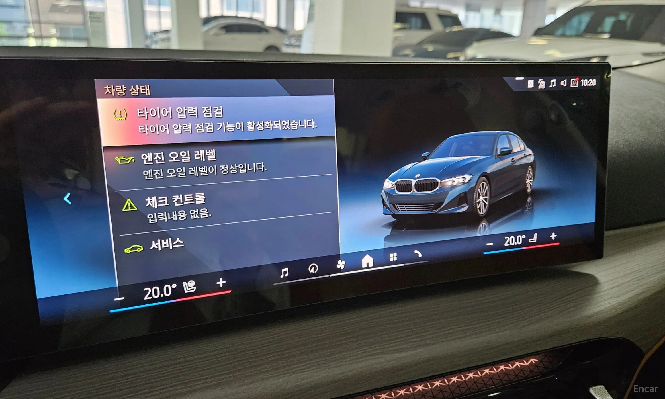 BMW 3 Series (G20) превью 15