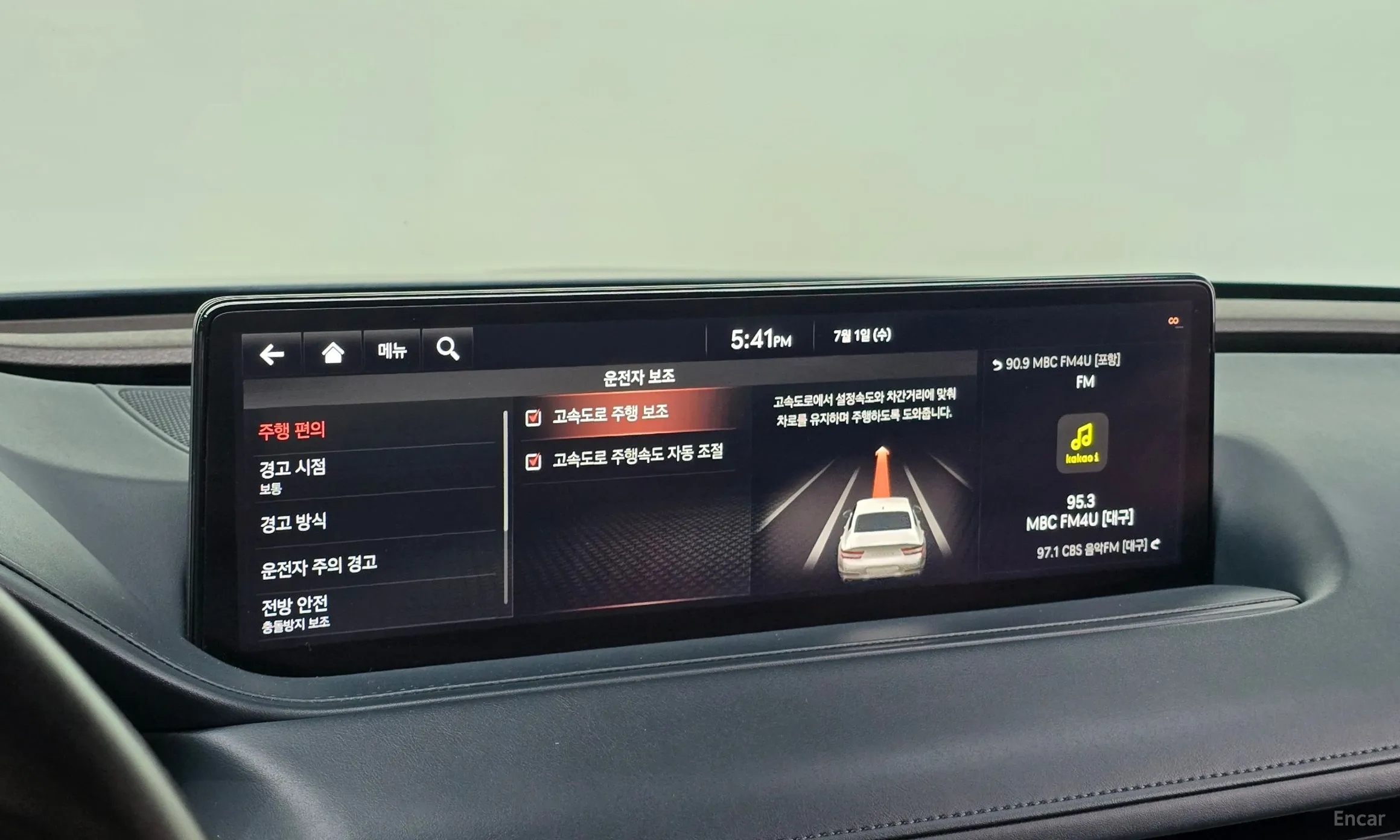 Genesis G80 (RG3) превью 17