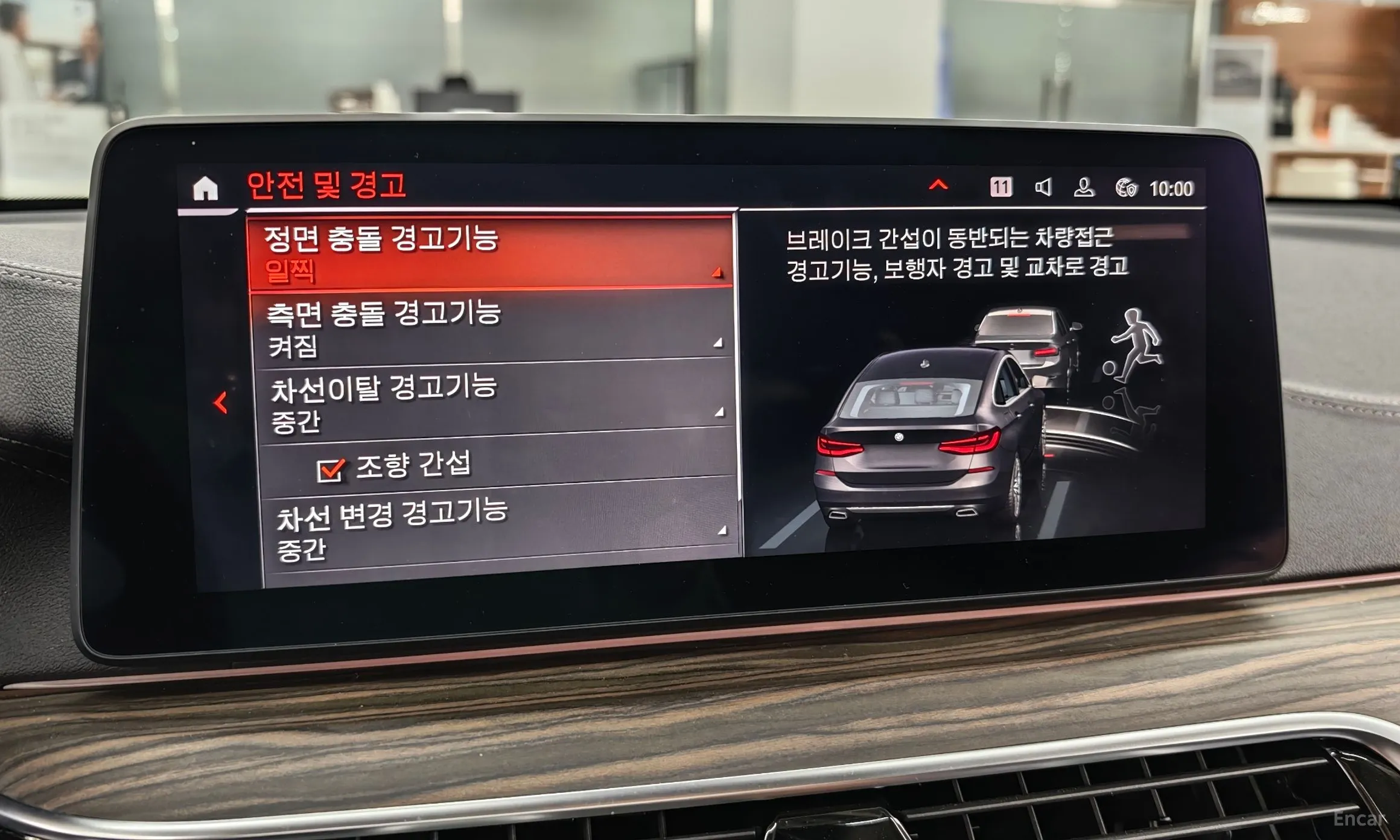 BMW 6-Series GT (G32) превью 15