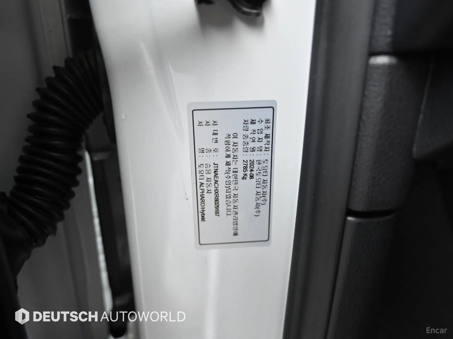 Toyota Alphard 4th Generation превью 20