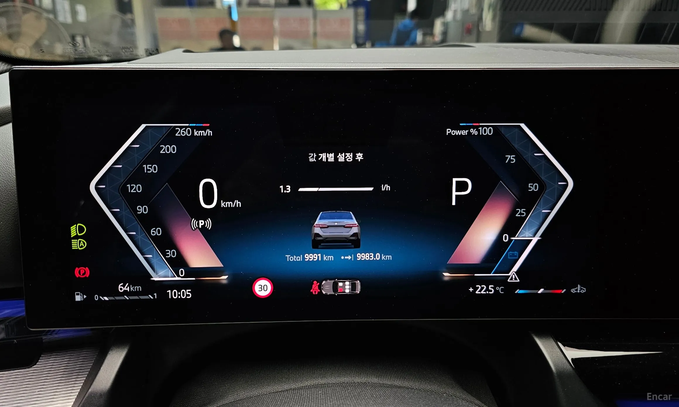 BMW 5 Series (G60) превью 8