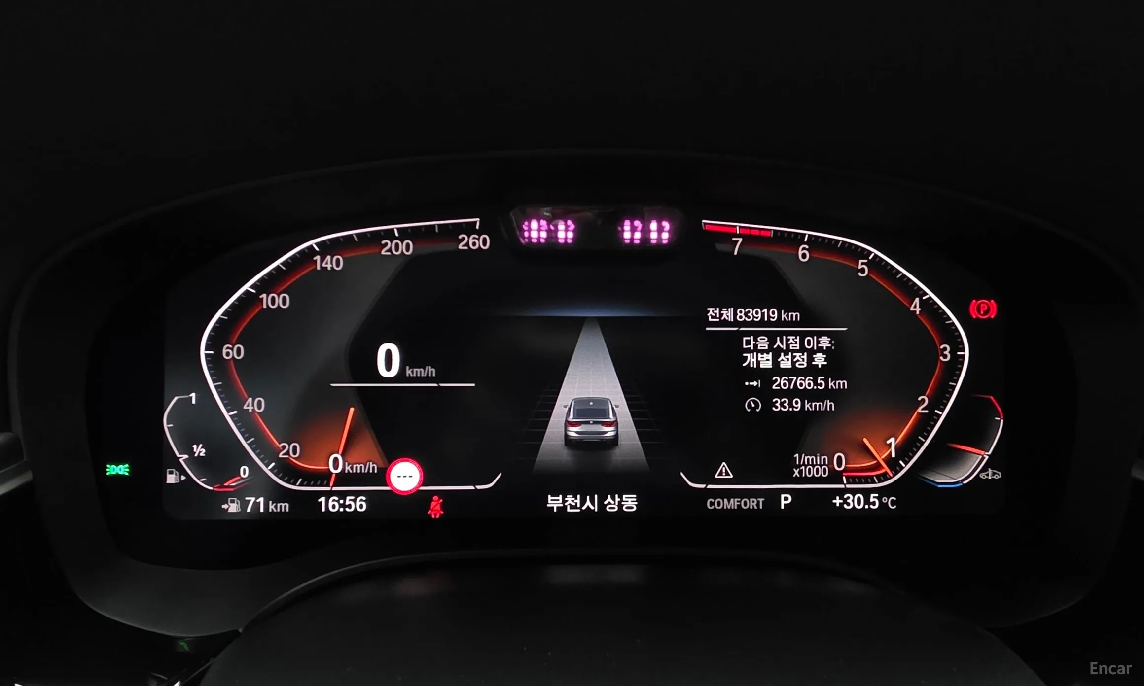 BMW 6-Series GT (G32) превью 8