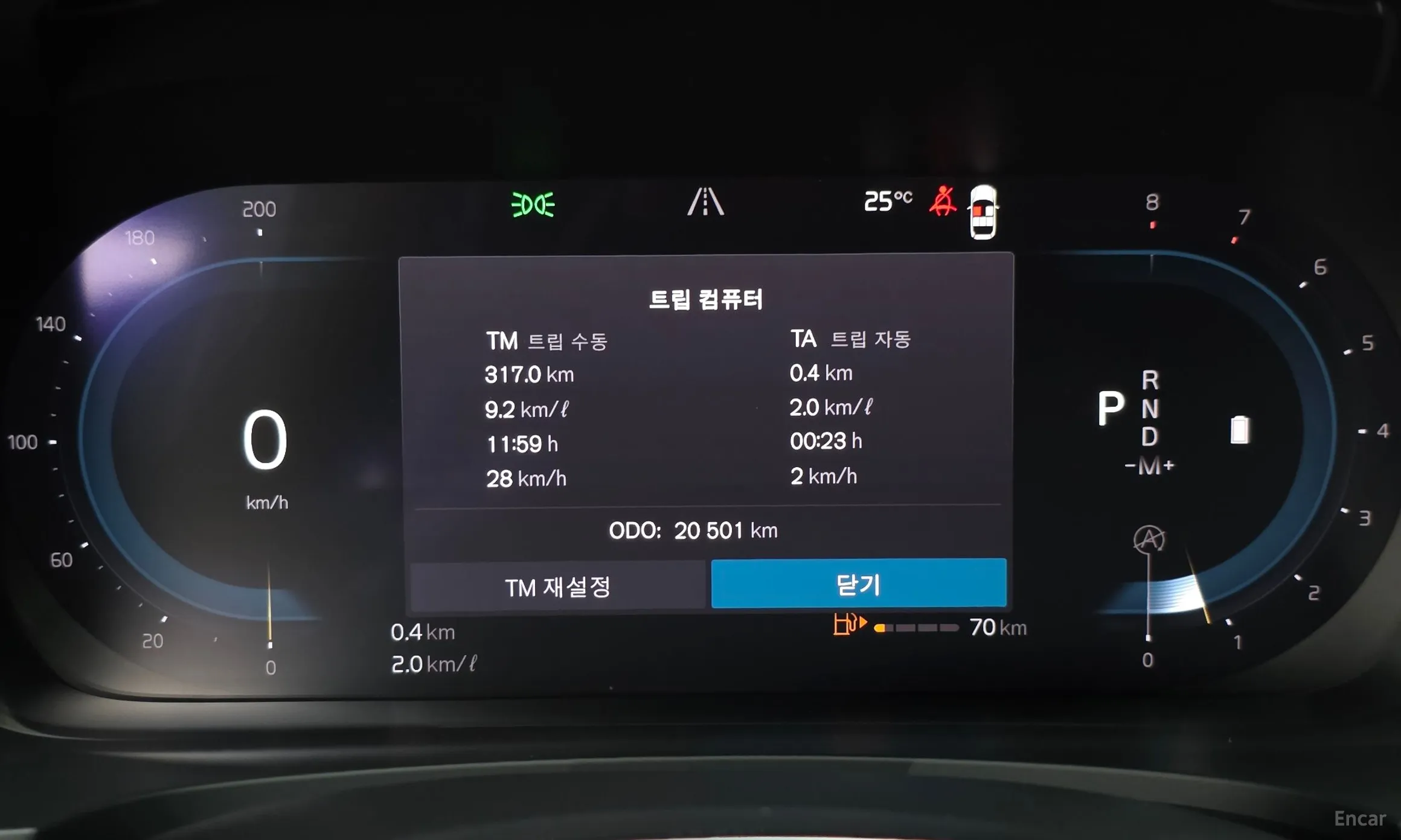 Volvo S90 превью 8