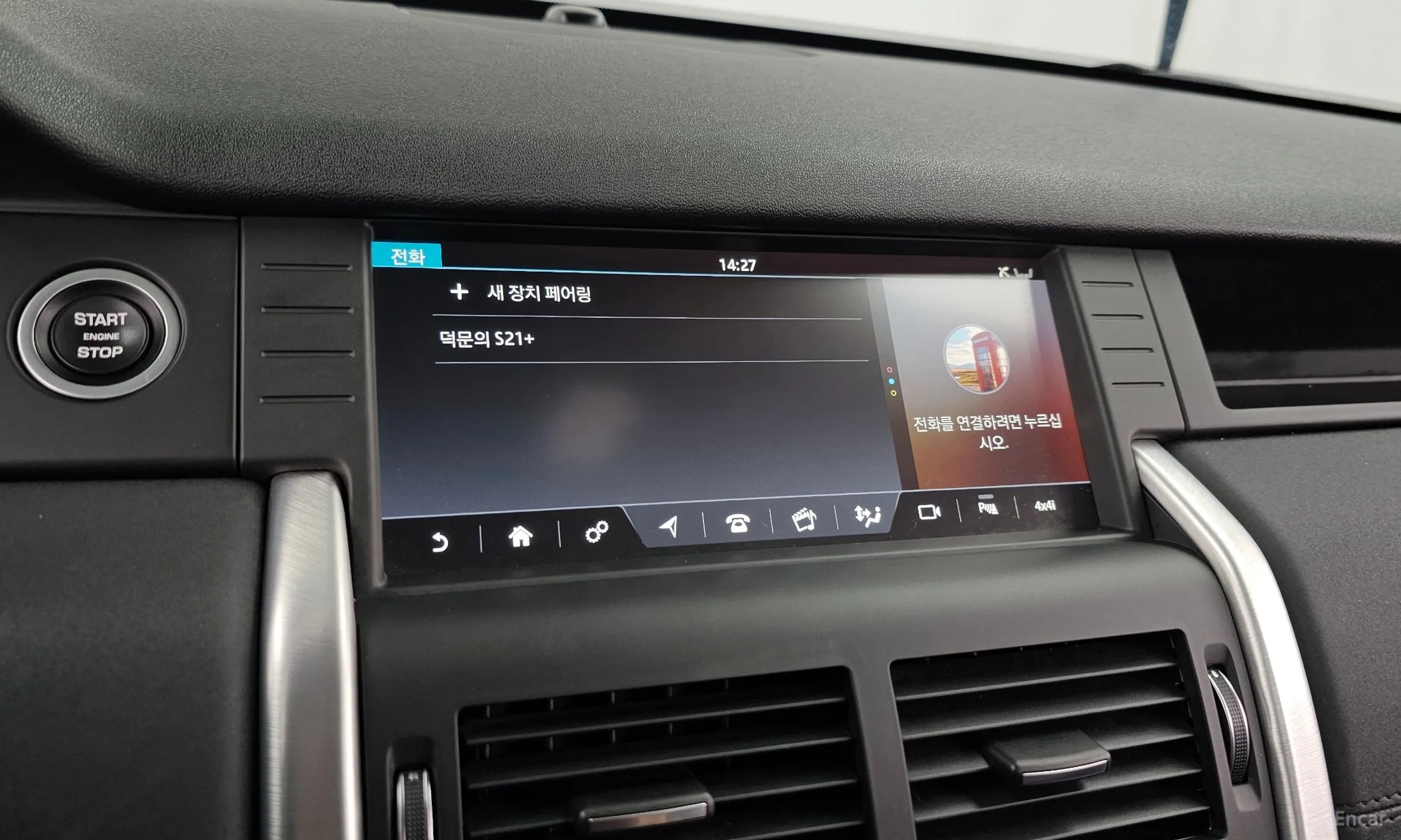Land Rover Discovery Sports превью 16
