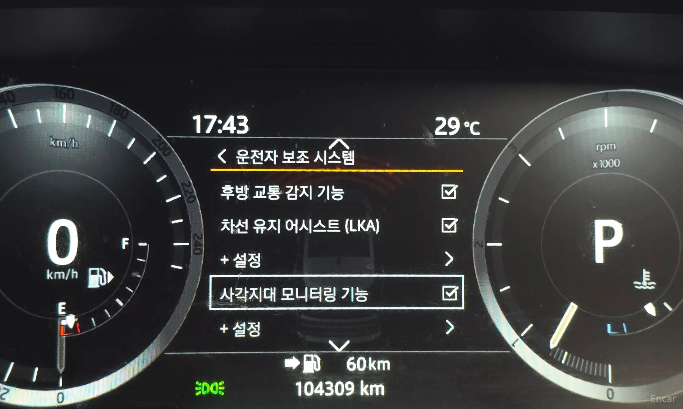 Land Rover Range Rover 4th Generation превью 18