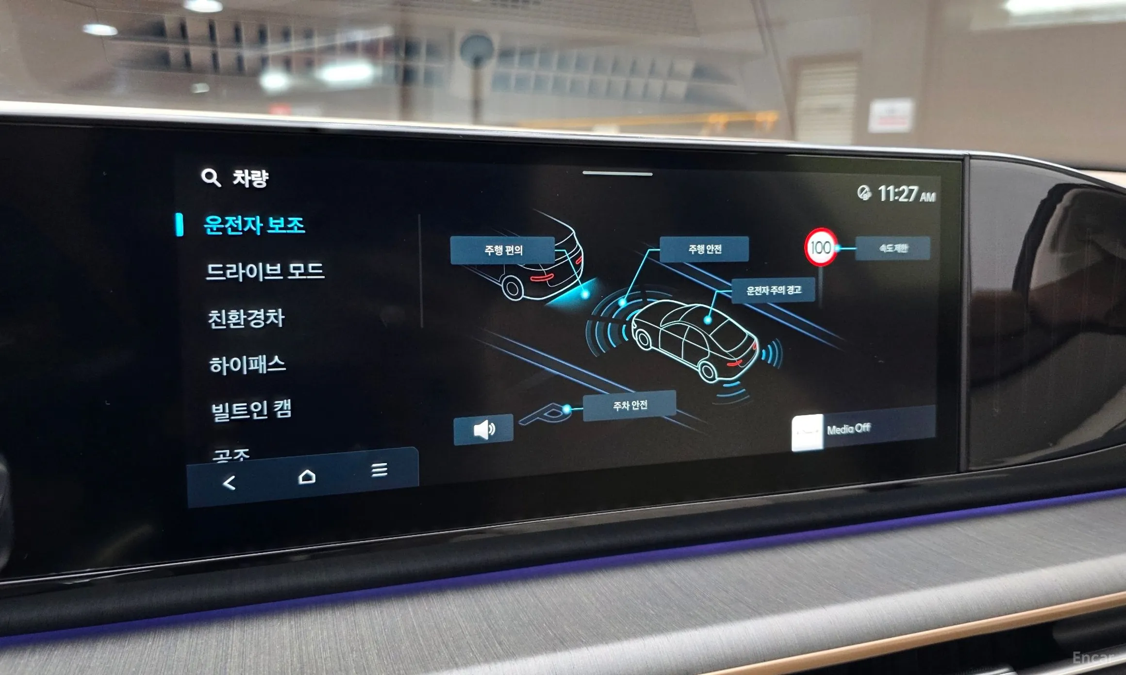 Hyundai Grandeur Hybrid (GN7) превью 15