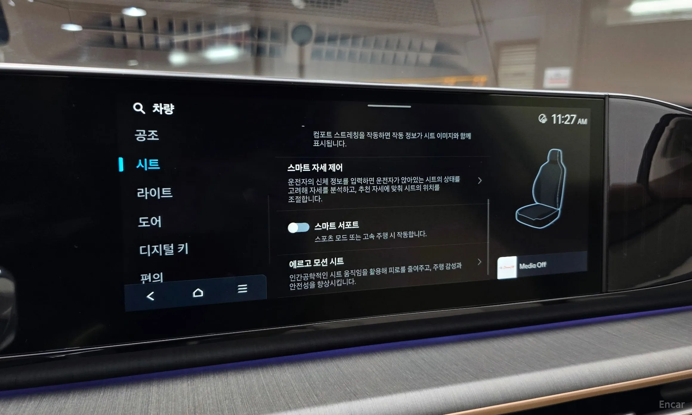 Hyundai Grandeur Hybrid (GN7) превью 16