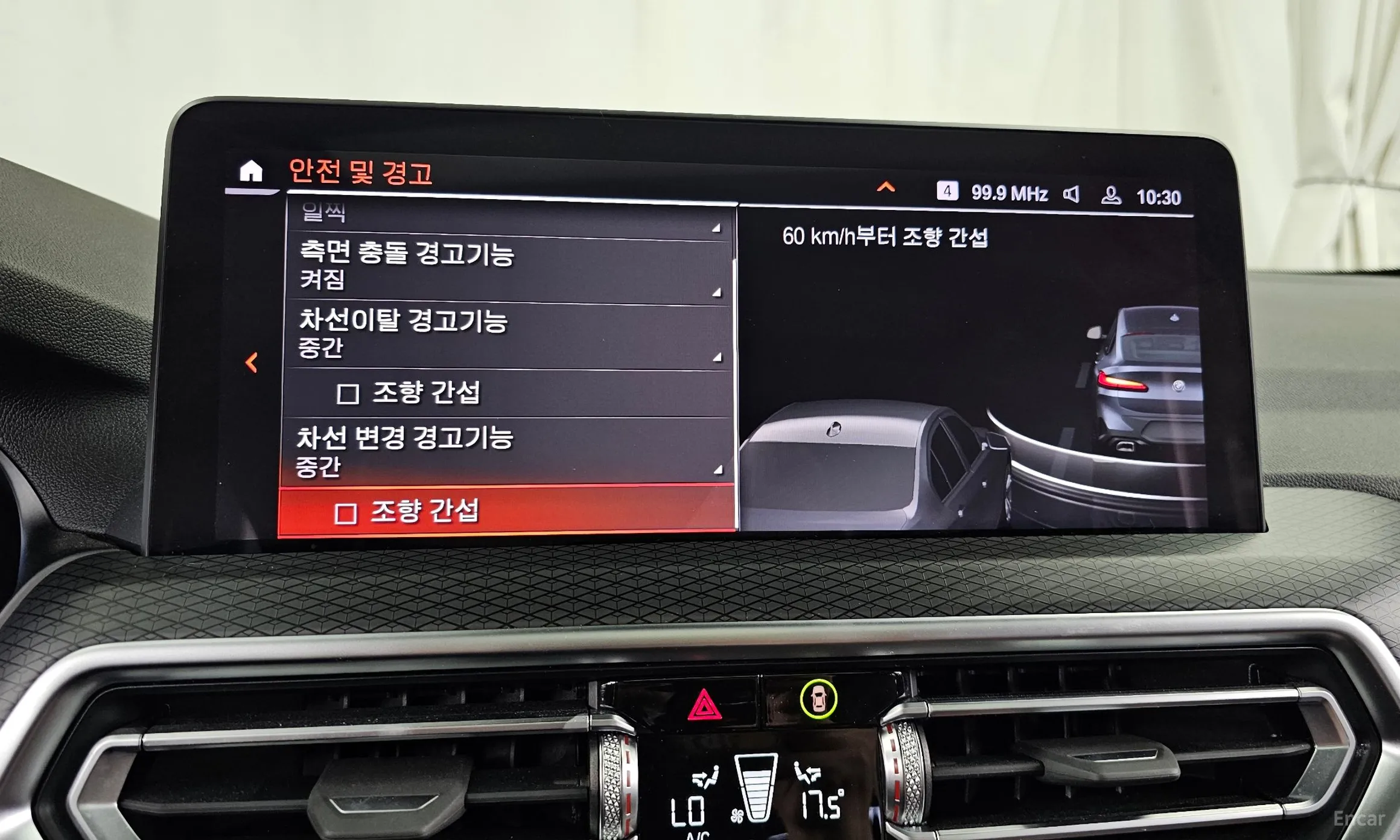 BMW X4 (G02) превью 17