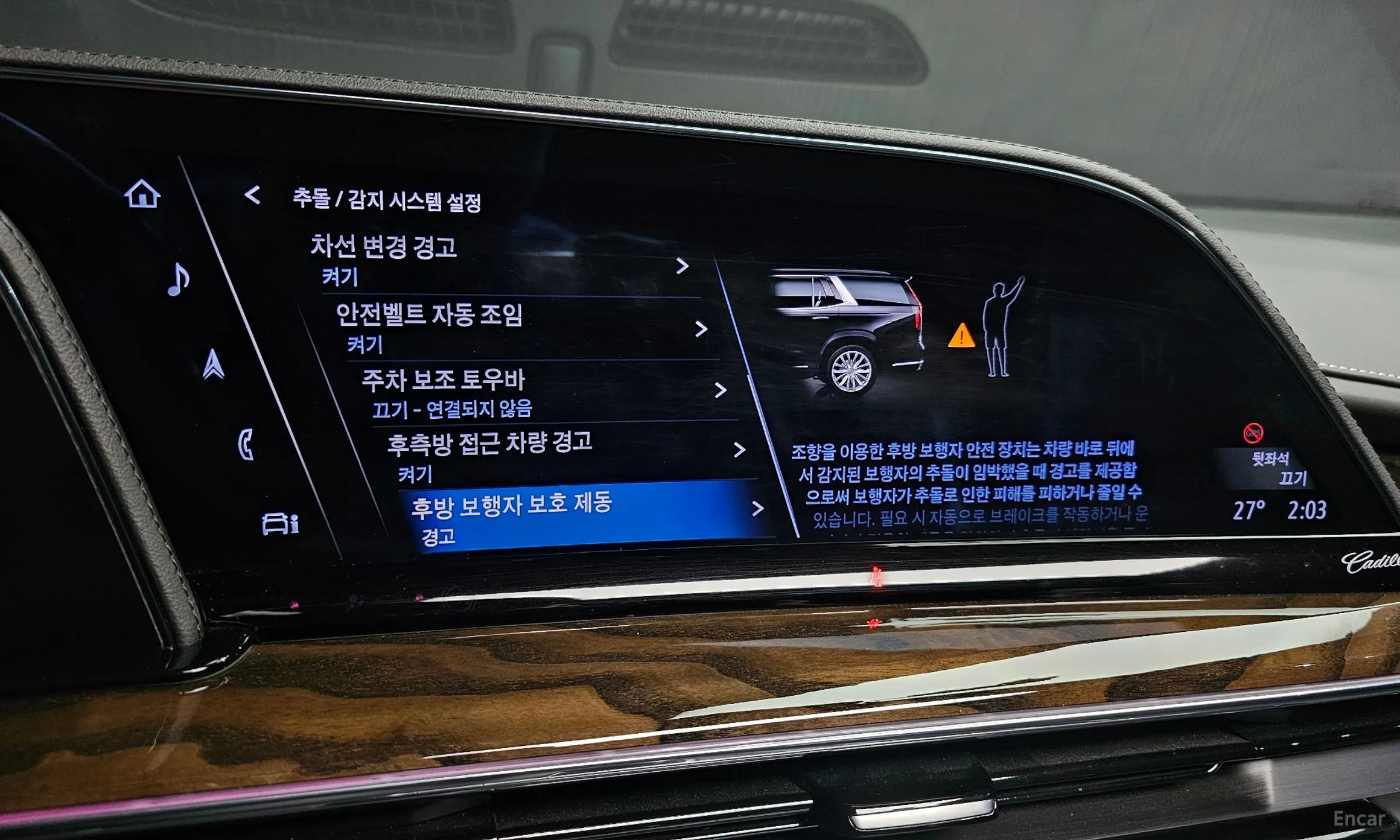 Cadillac Escalade 5th Generation превью 16