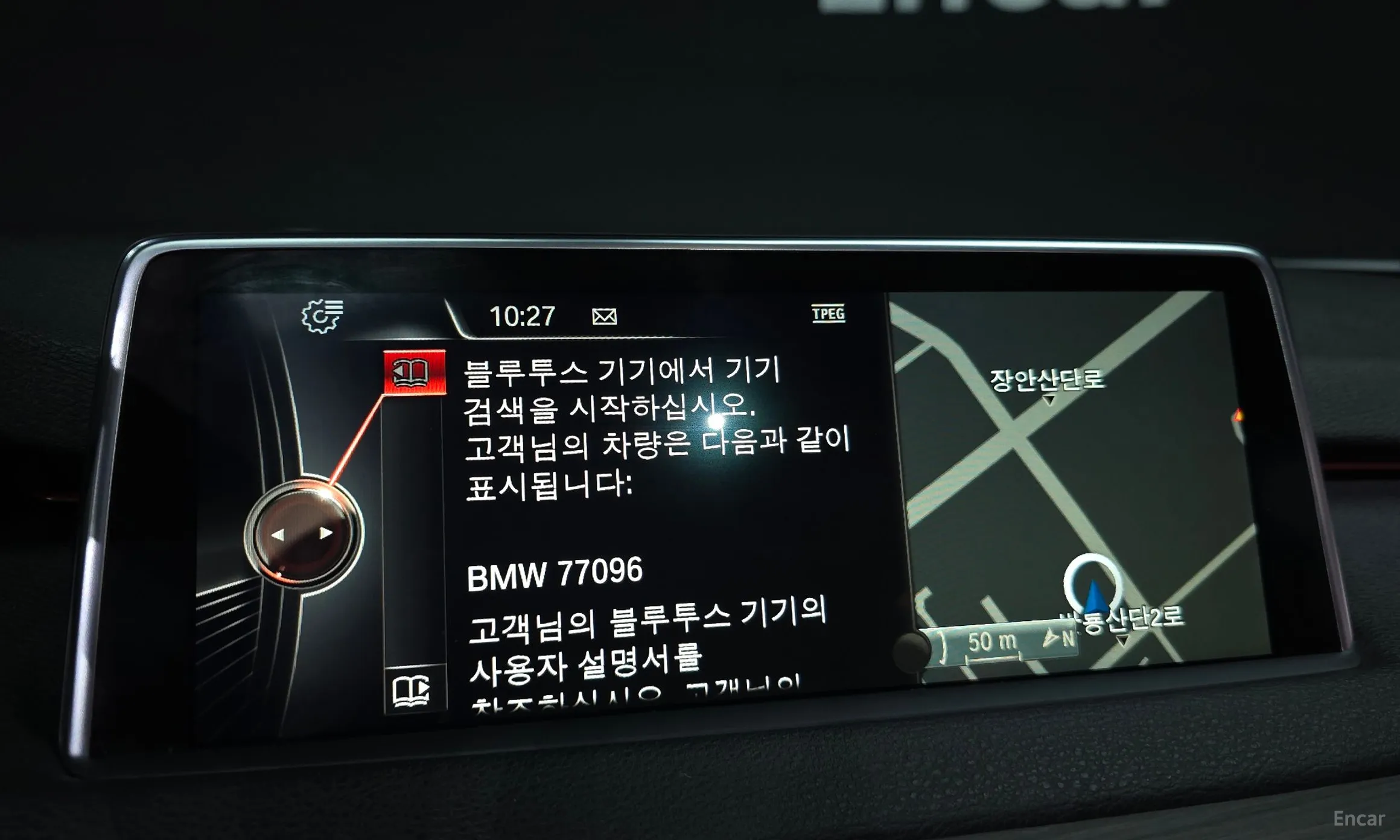 BMW X5 (F15) превью 15