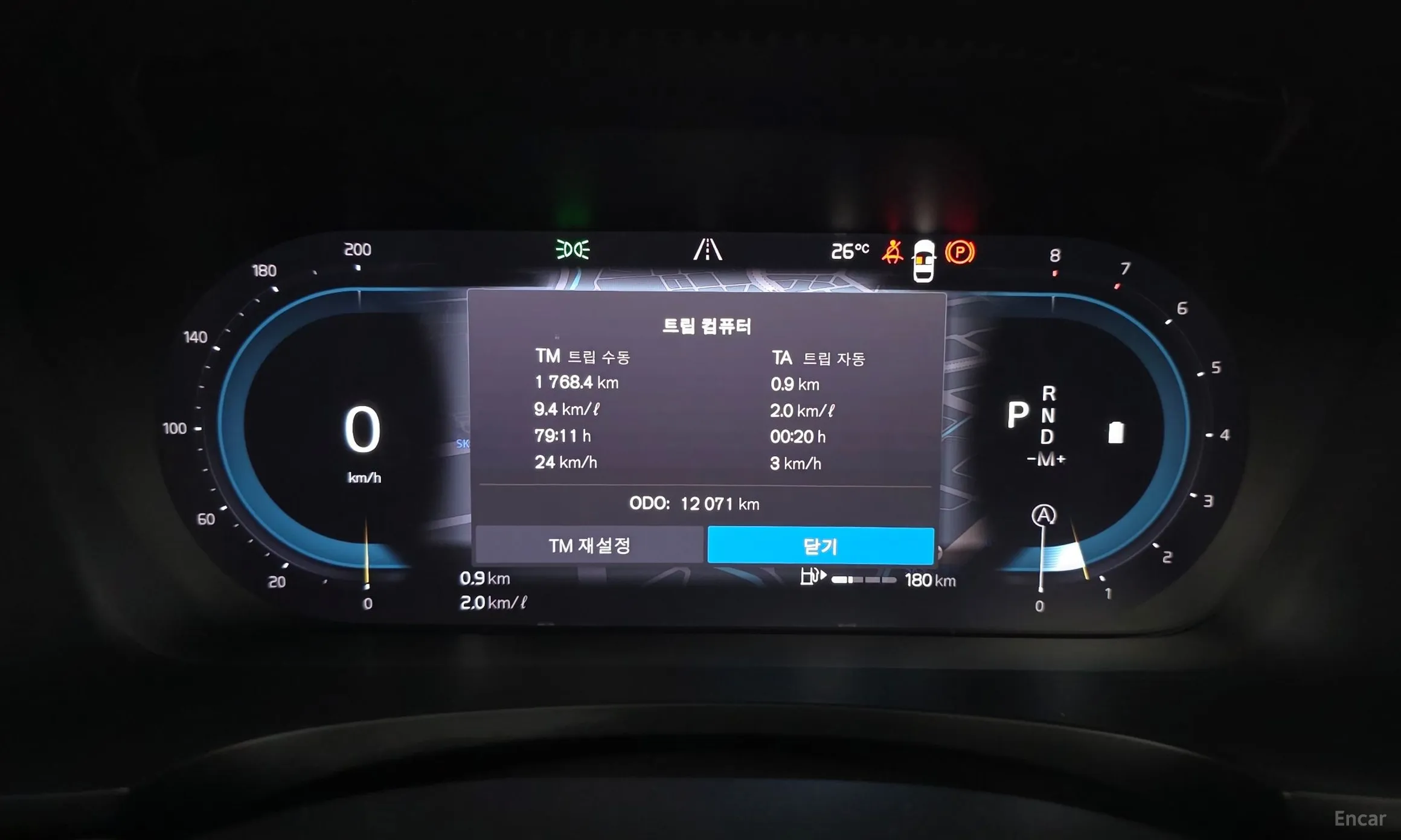Volvo S90 превью 8