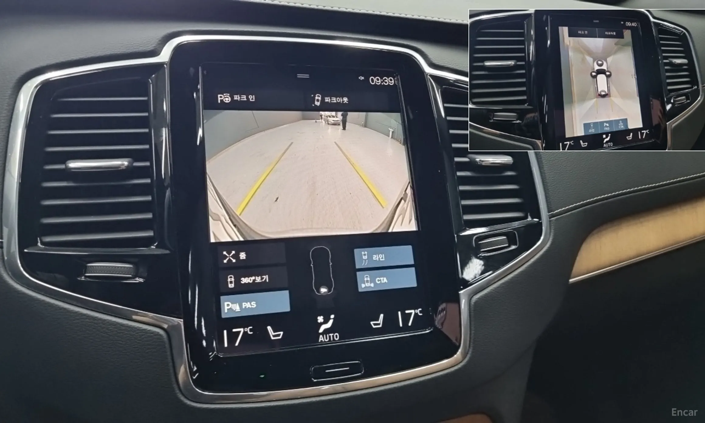 Volvo XC90 Gen 2 превью 11