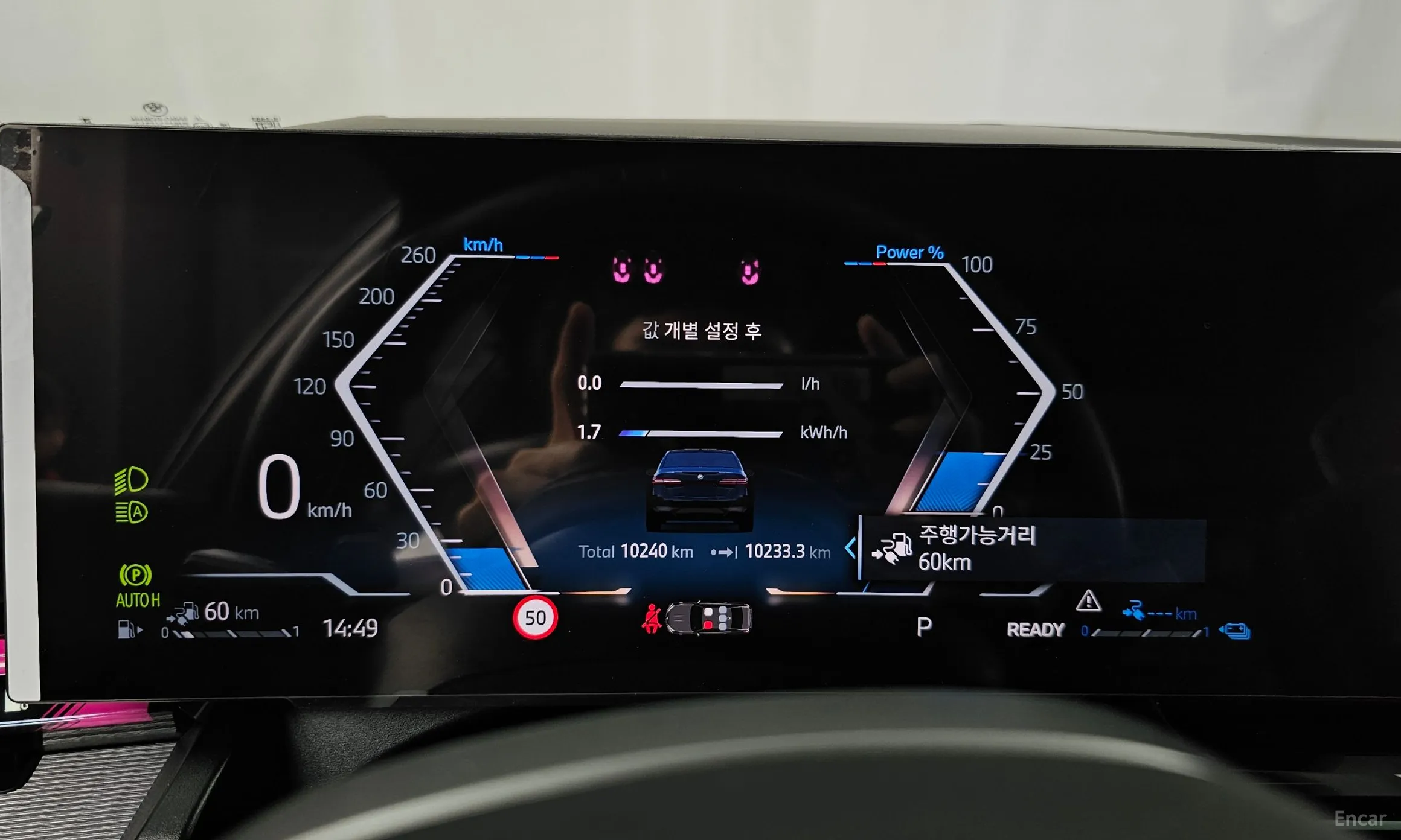 BMW 5 Series (G60) превью 8