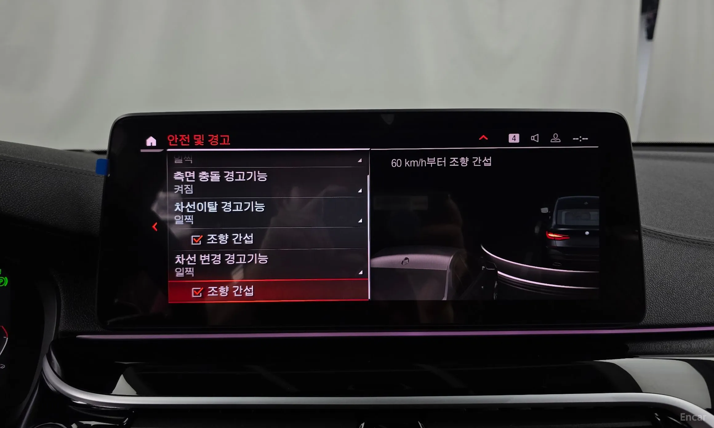 BMW 6-Series GT (G32) превью 16