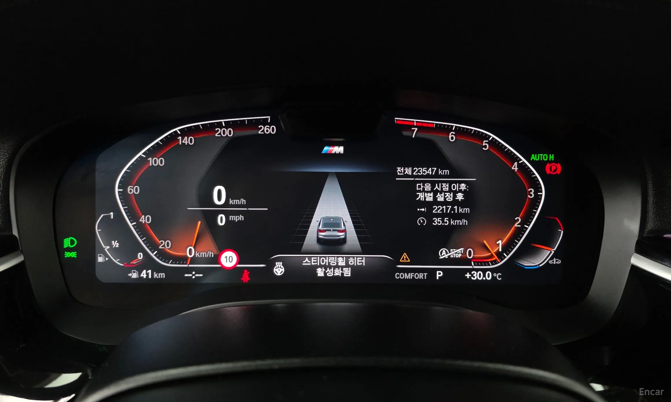 BMW 6-Series GT (G32) превью 8