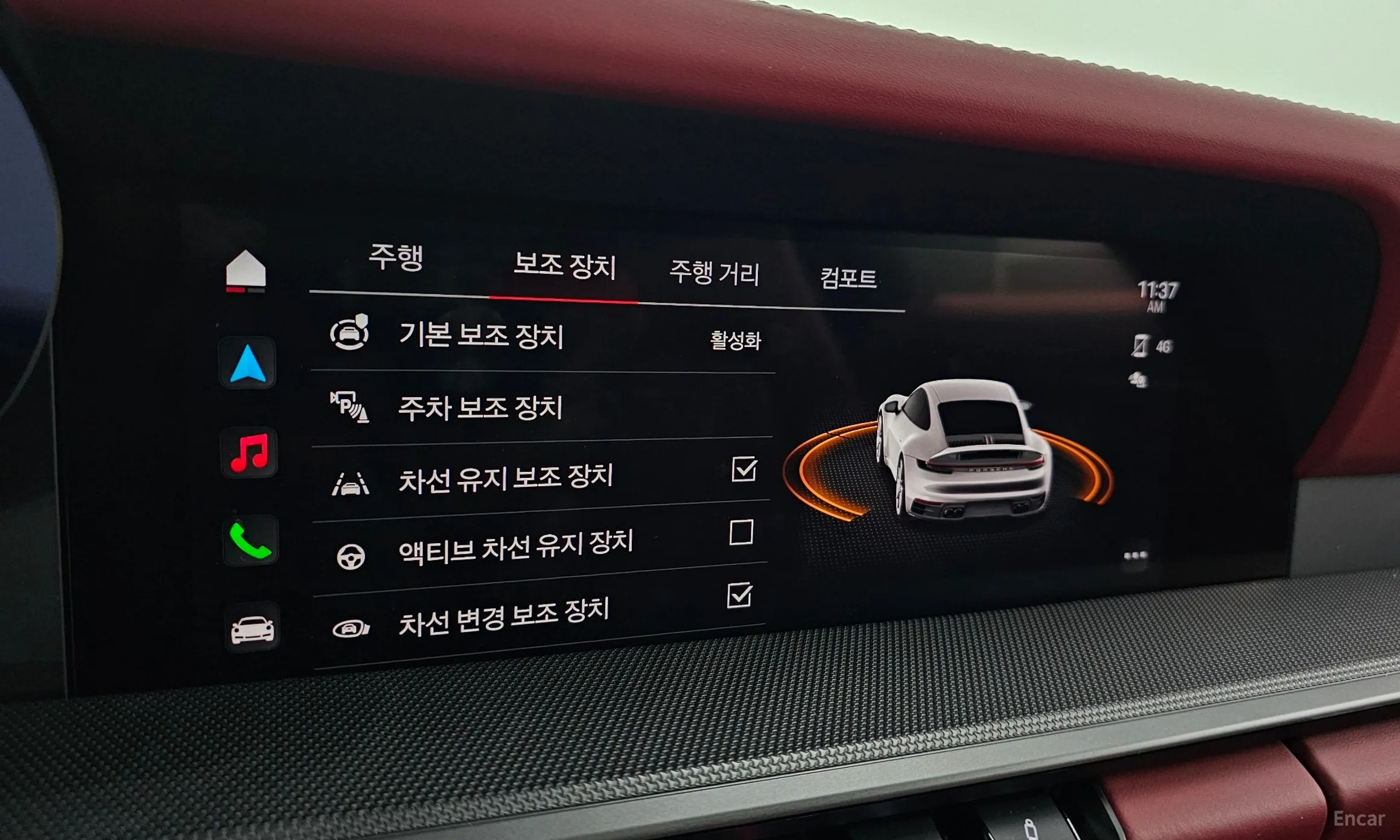 Porsche 911 (992) превью 14