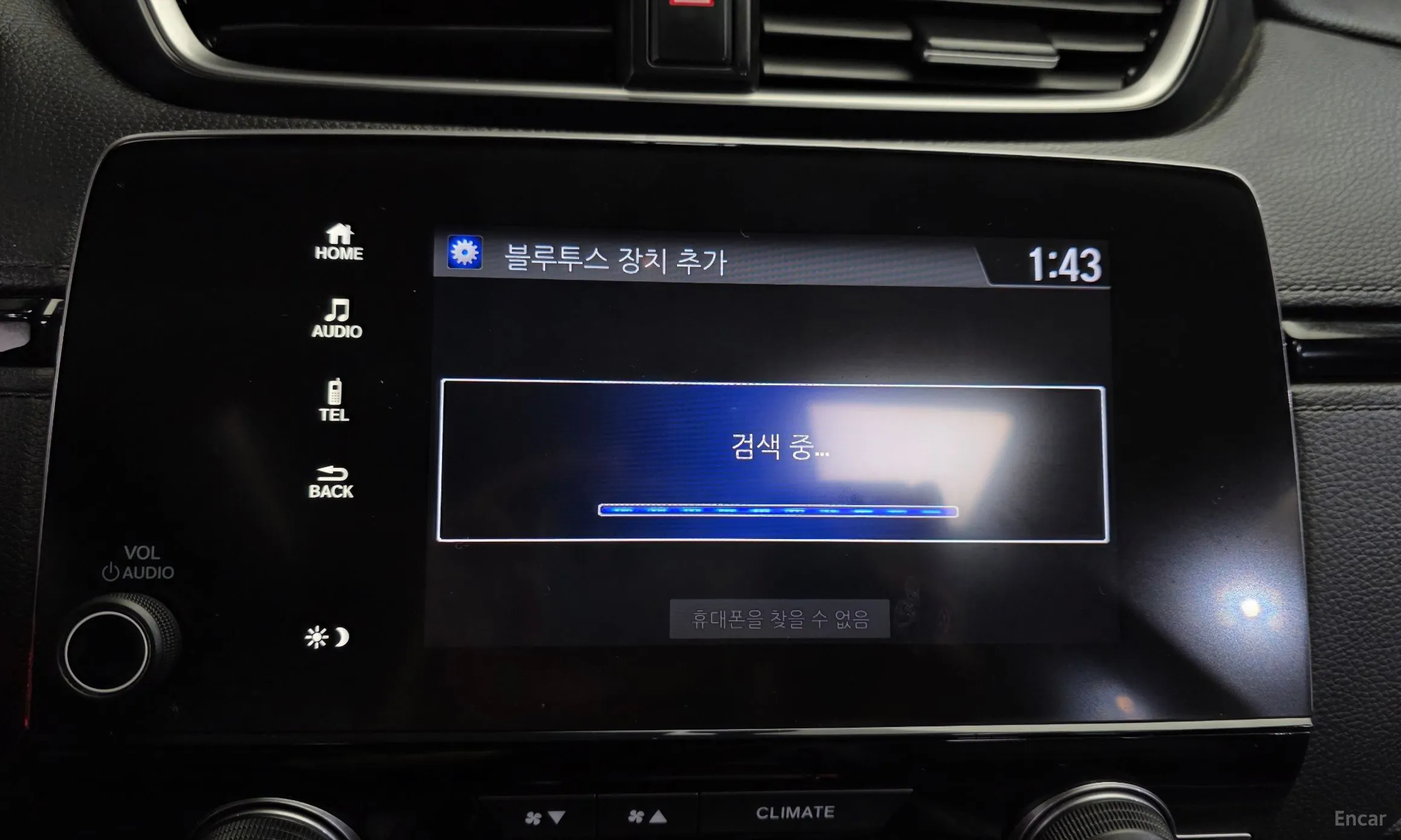 Honda CR-V 5th generation превью 16