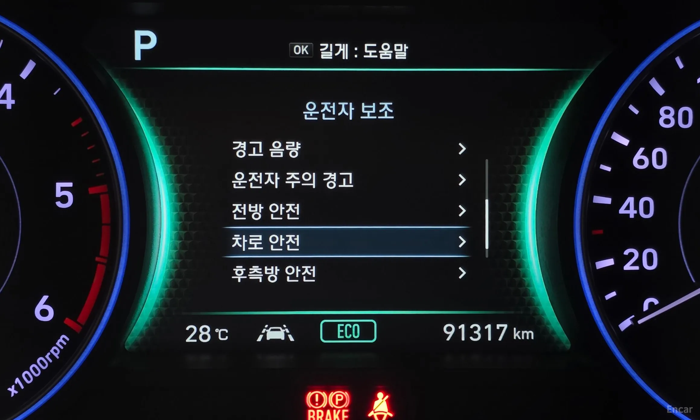 Hyundai Palisade превью 16