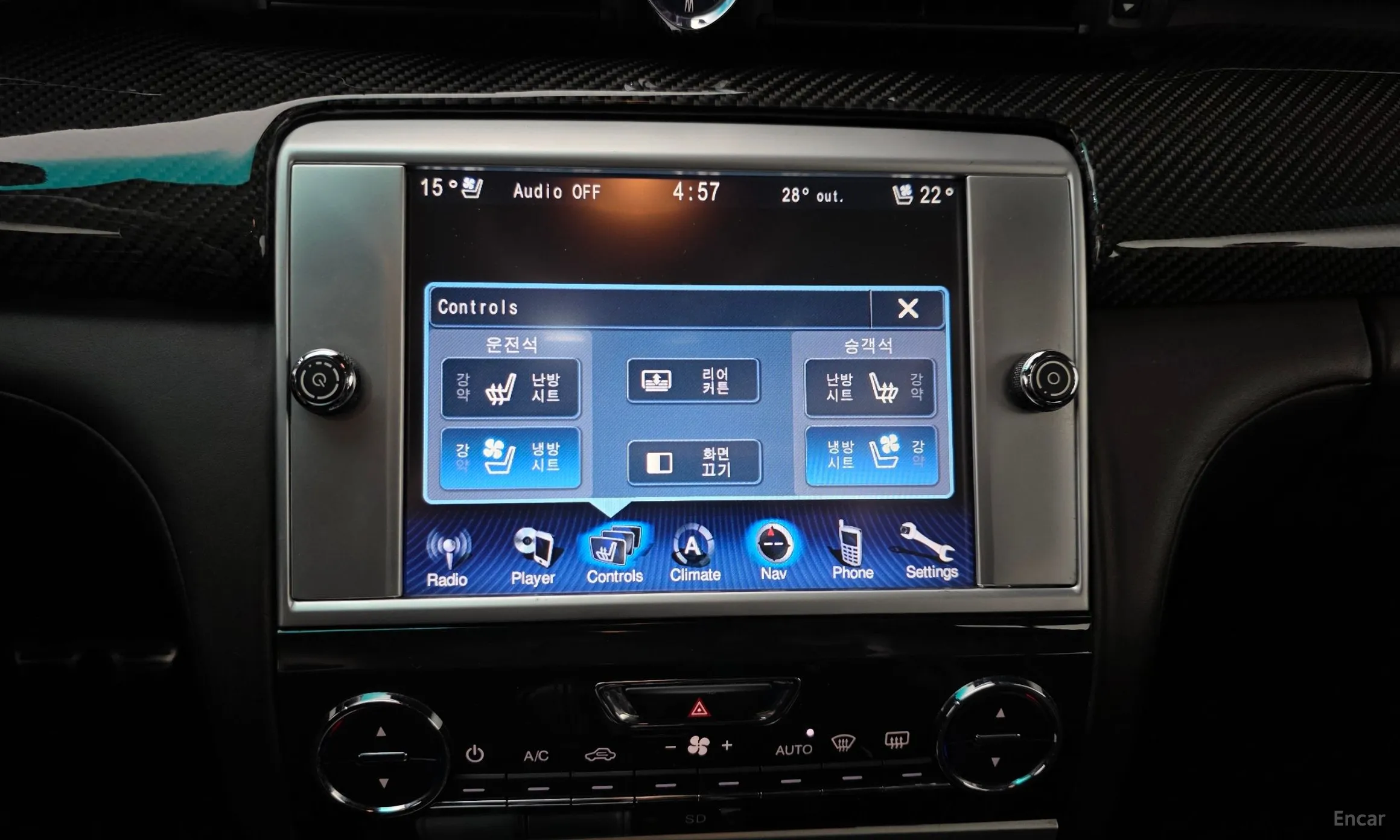 Maserati Quattroporte превью 18