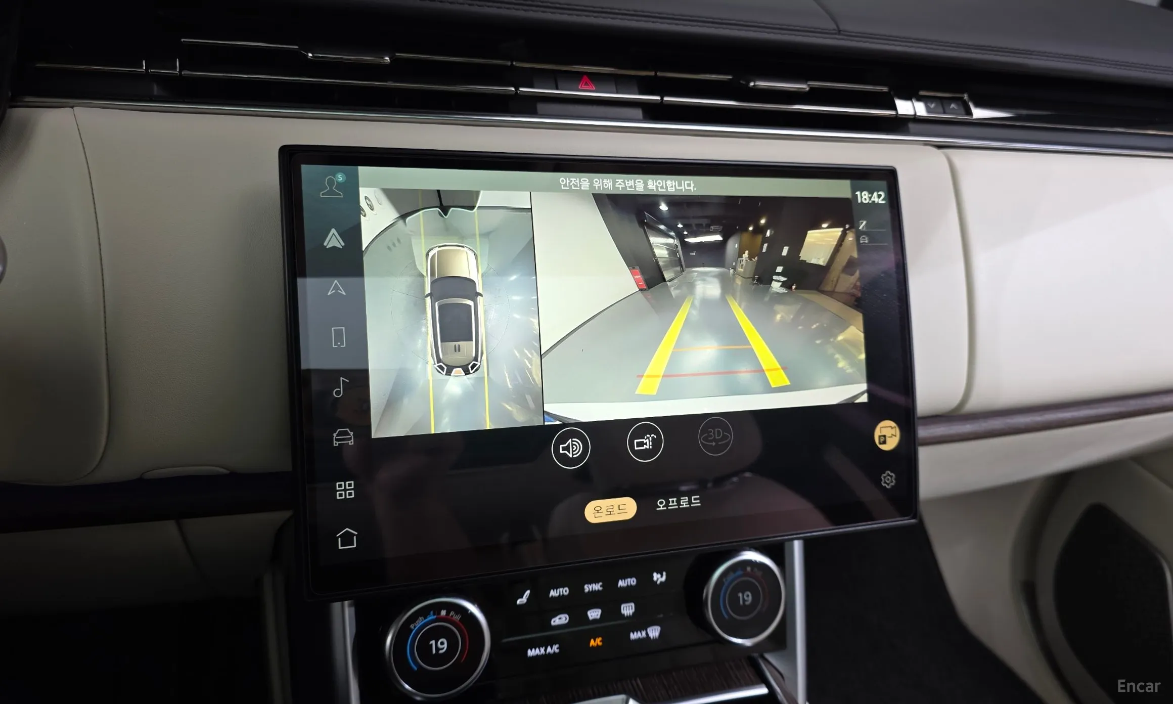 Land Rover Range Rover 5th Generation превью 15