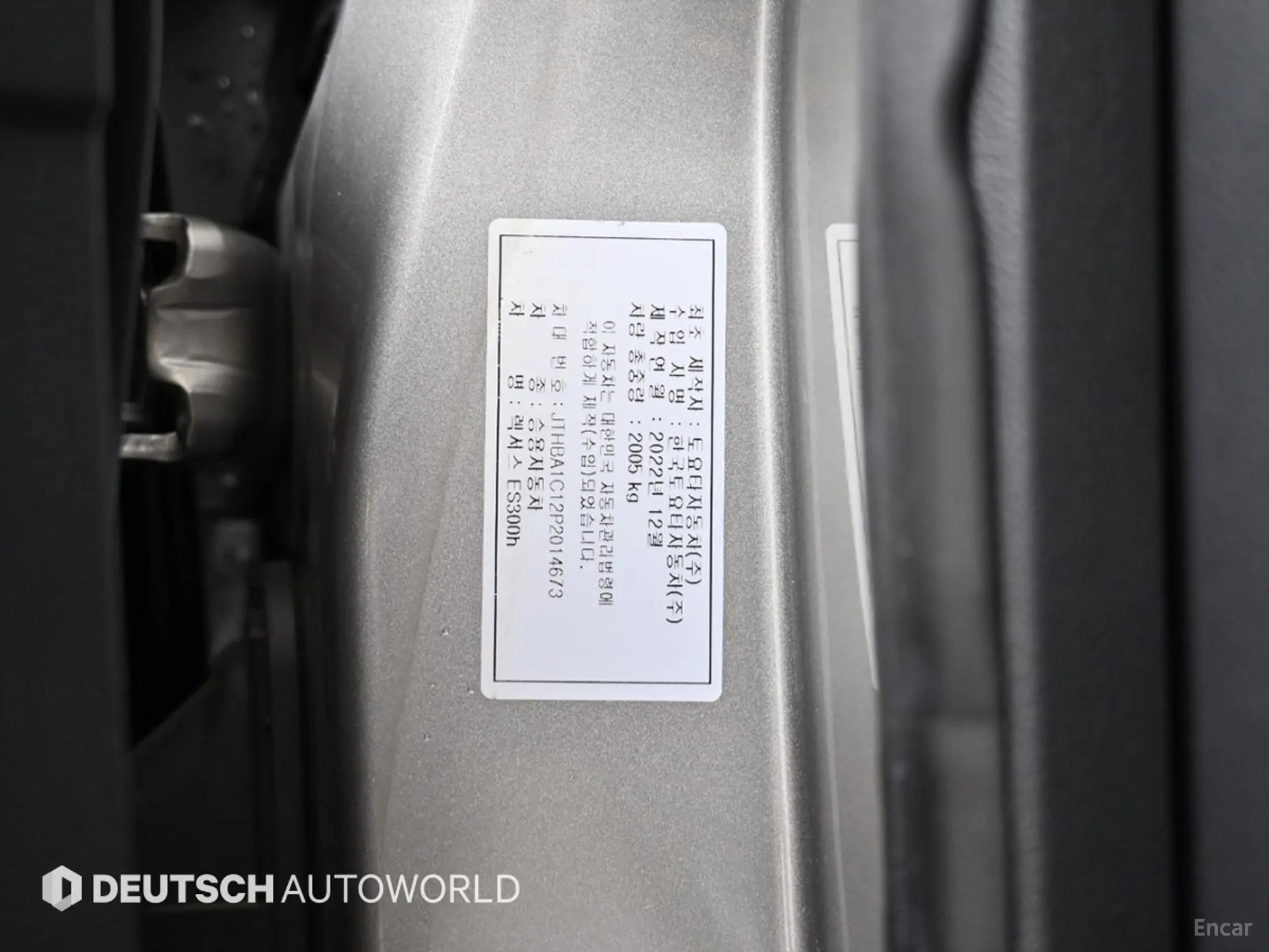 Lexus ES300h 7th Generation превью 19