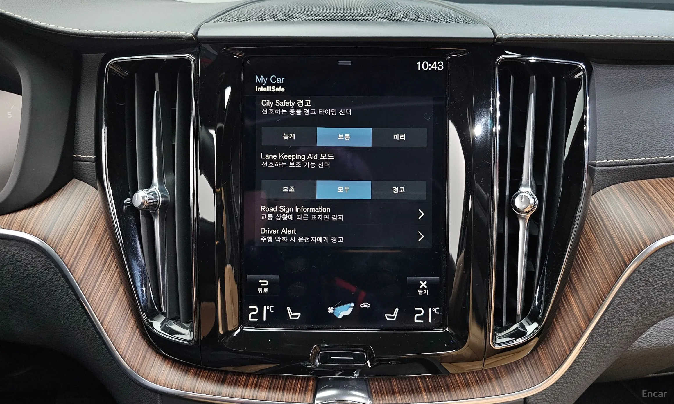 Volvo XC60 Gen 2 превью 16