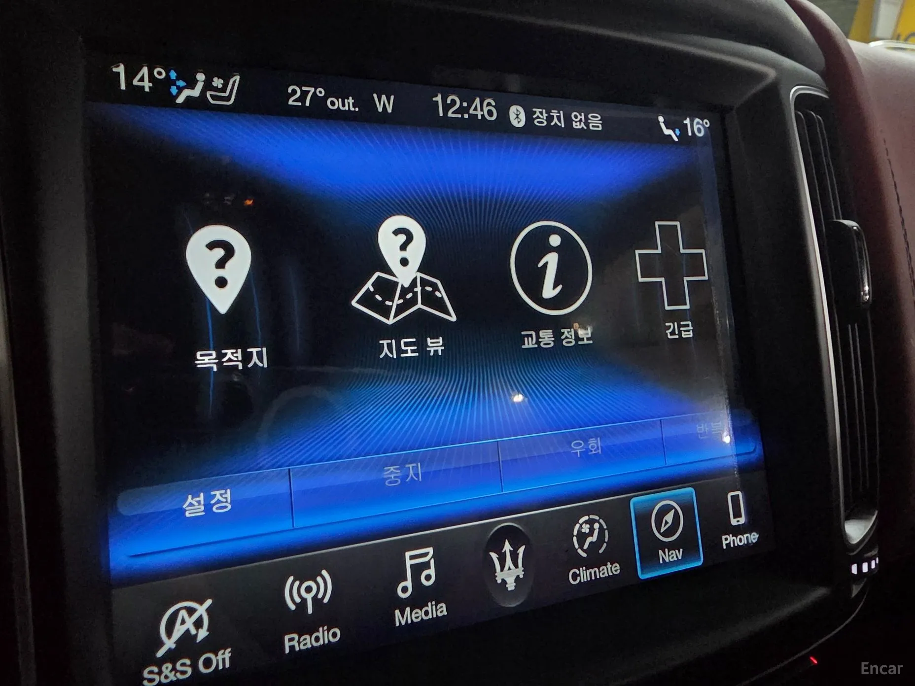 Maserati Levante превью 12