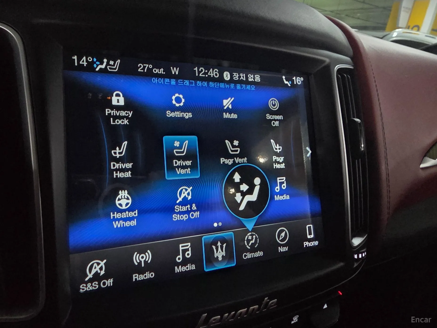 Maserati Levante превью 13