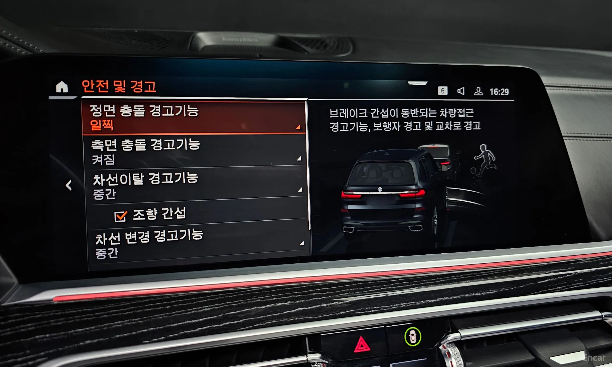 BMW X7 (G07) превью 16