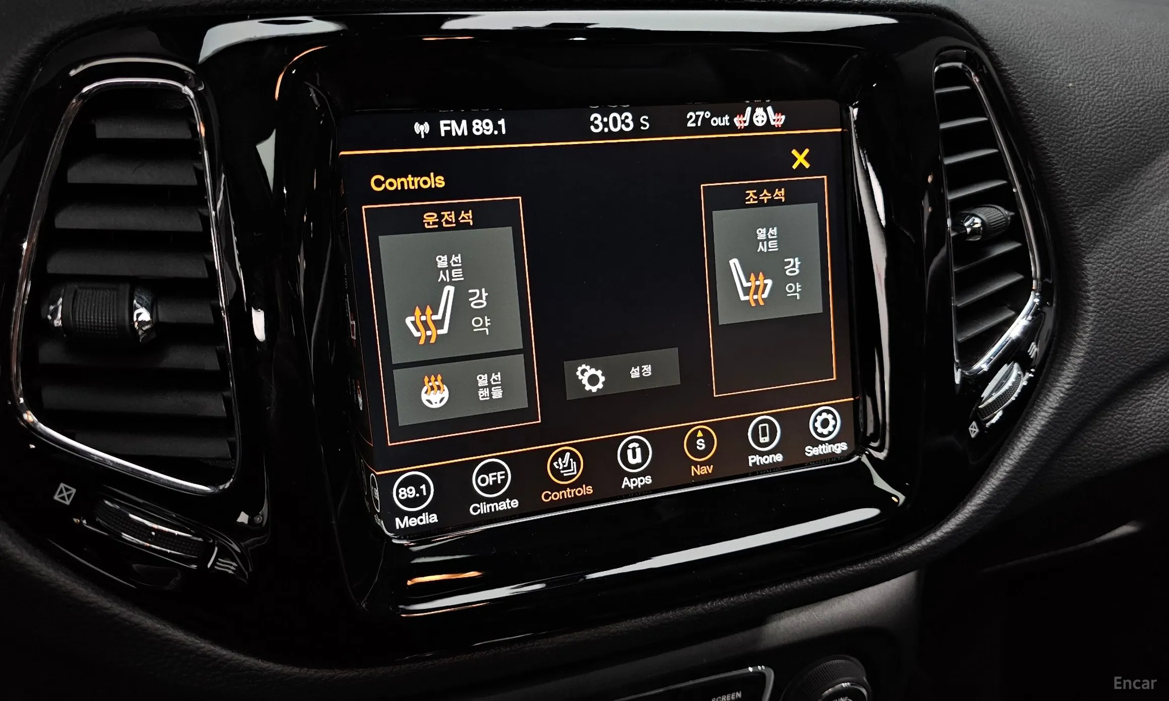 Jeep Compass 2nd Generation превью 17