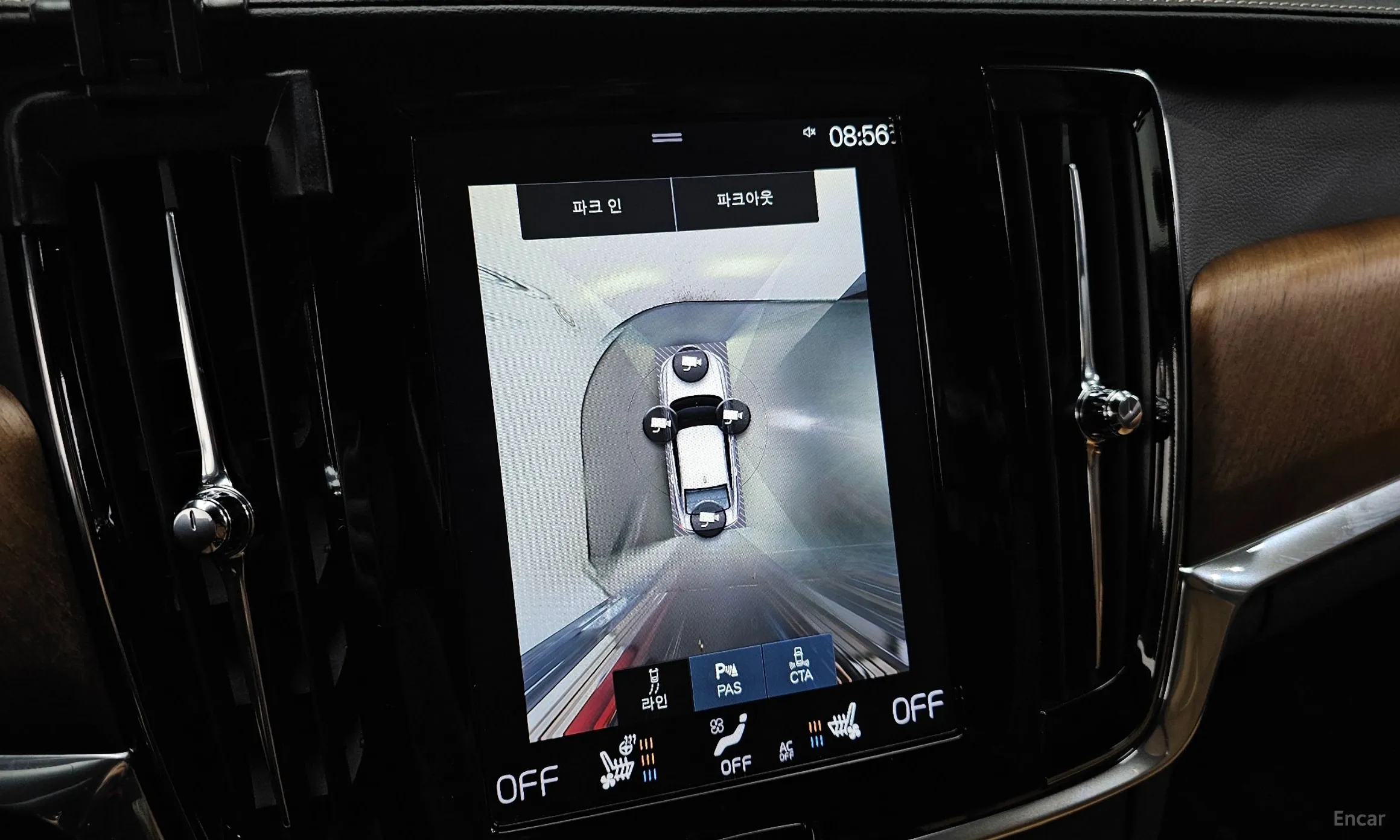 Volvo S90 превью 16