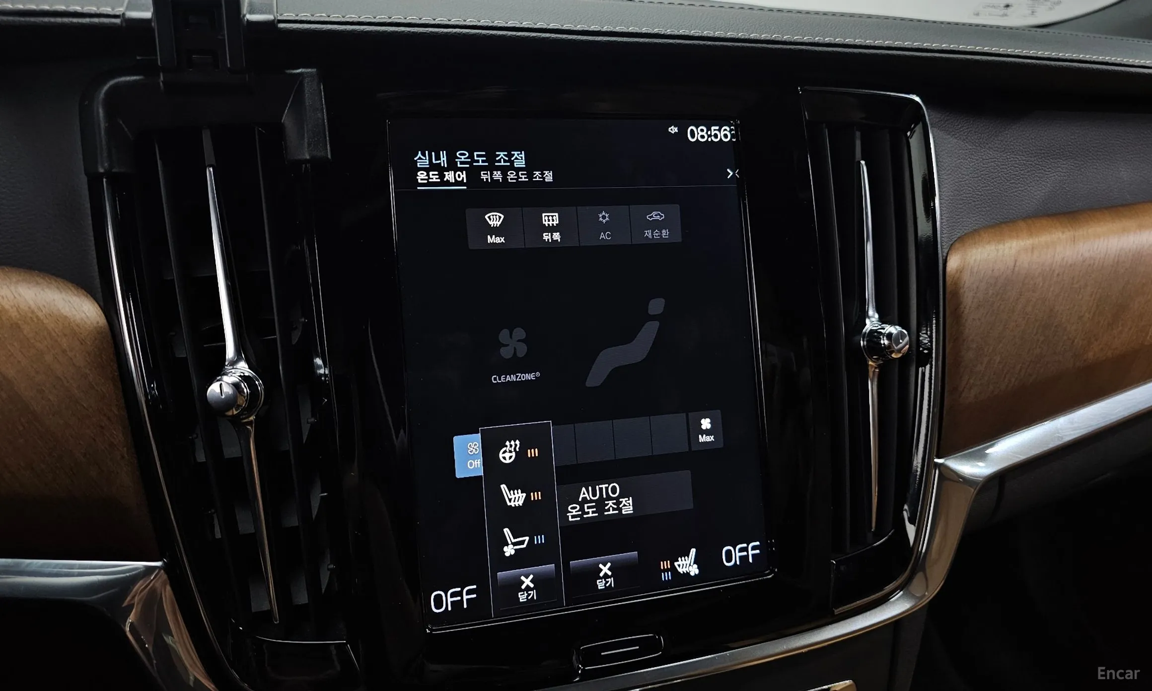 Volvo S90 превью 17