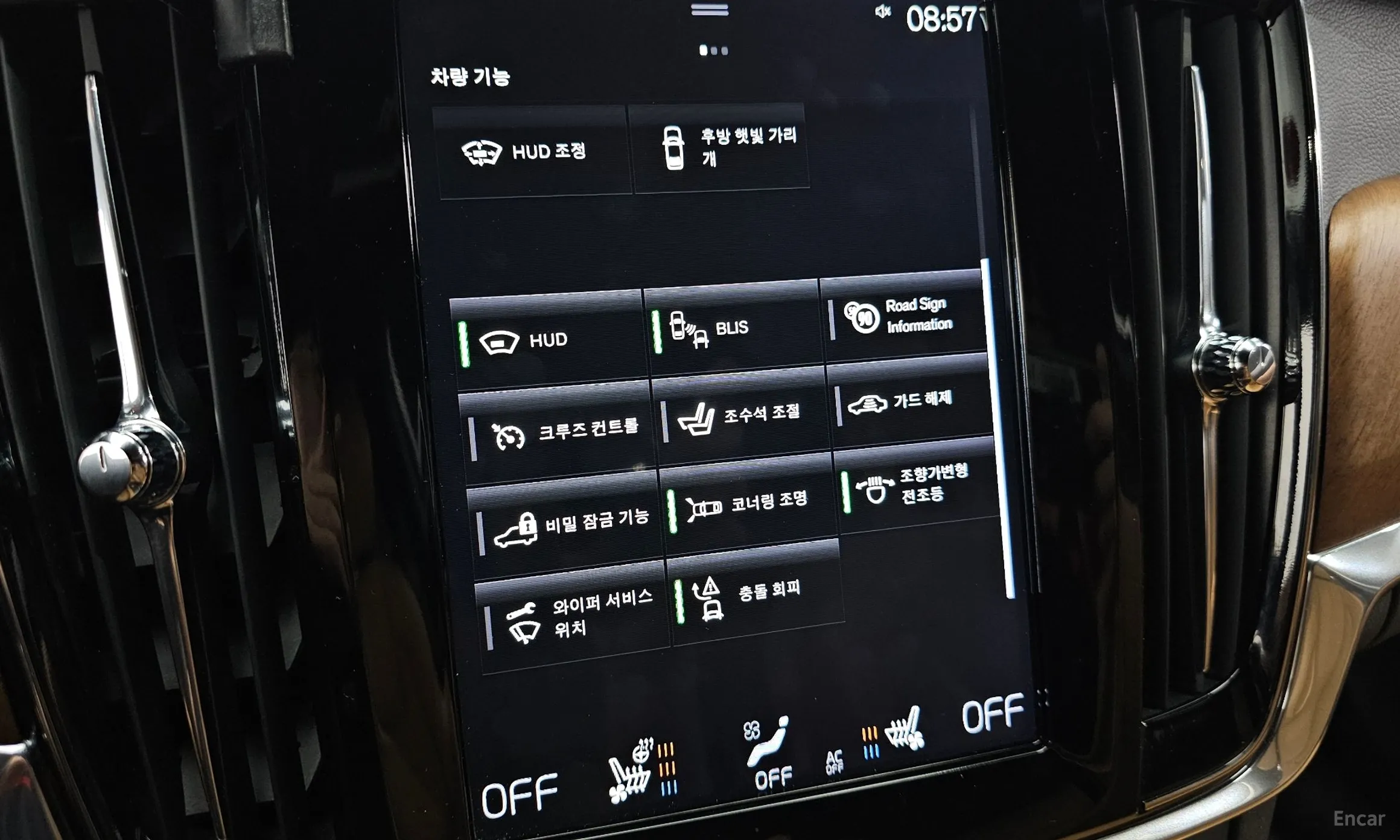 Volvo S90 превью 19