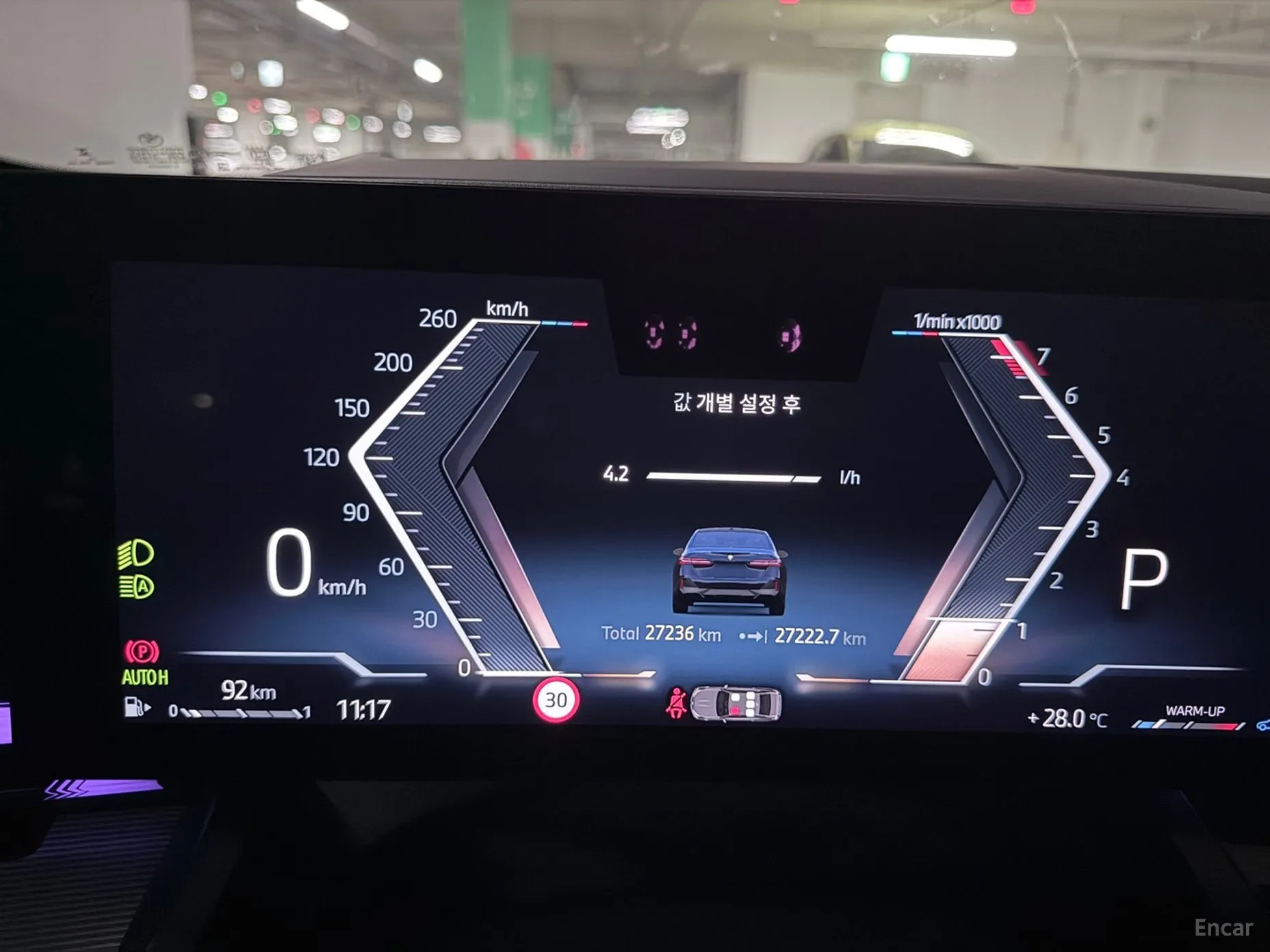 BMW 5 Series (G60) превью 6