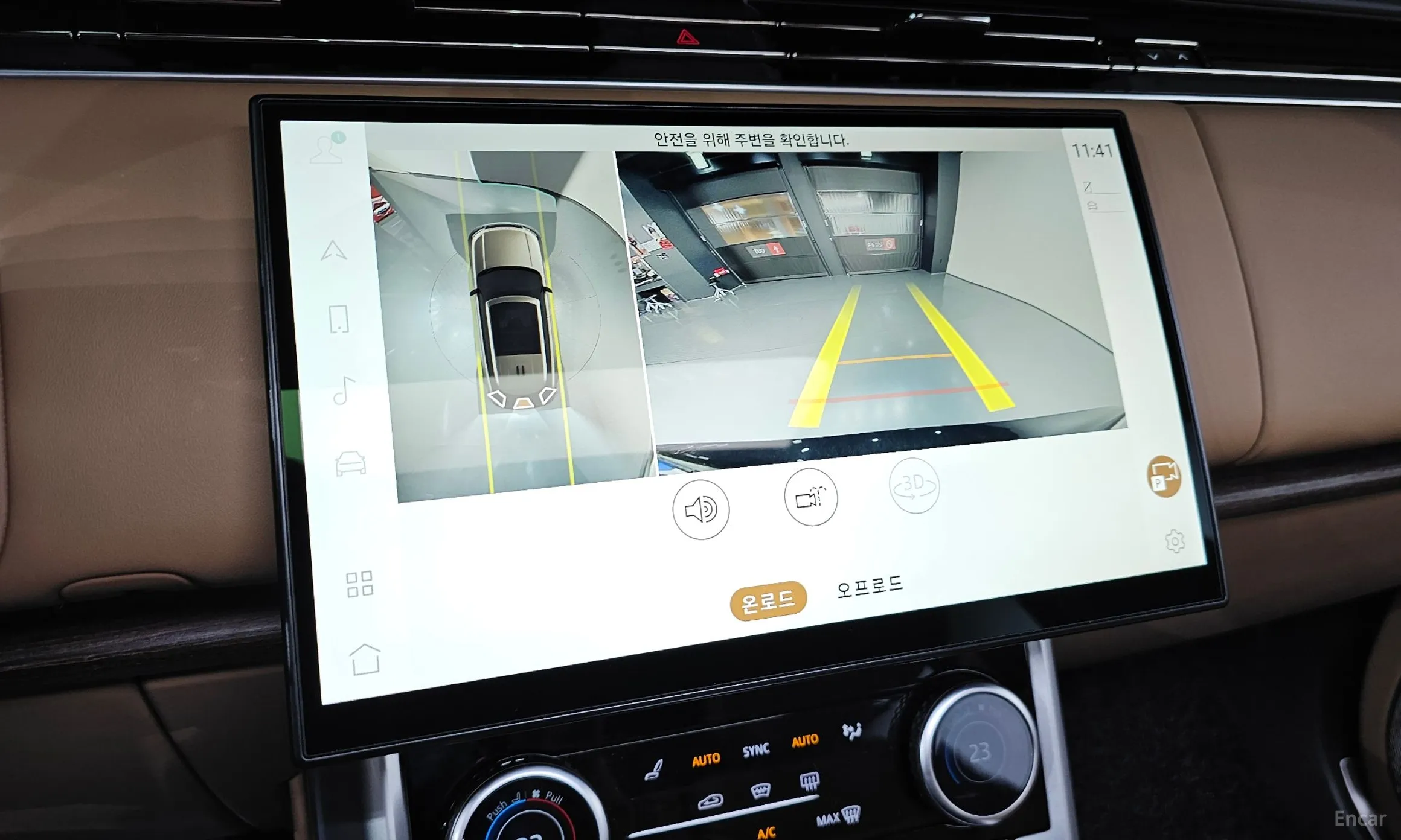 Land Rover Range Rover 5th Generation превью 15