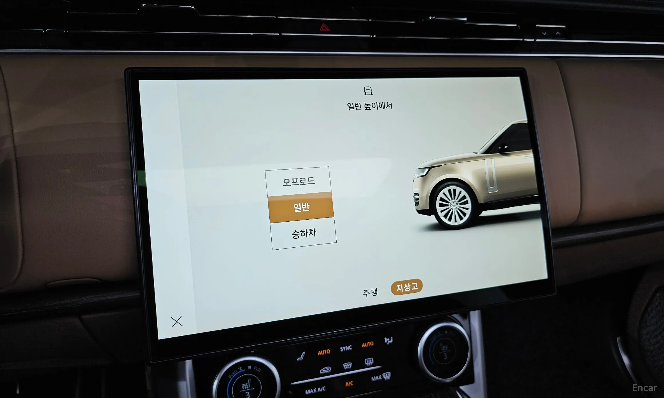 Land Rover Range Rover 5th Generation превью 19