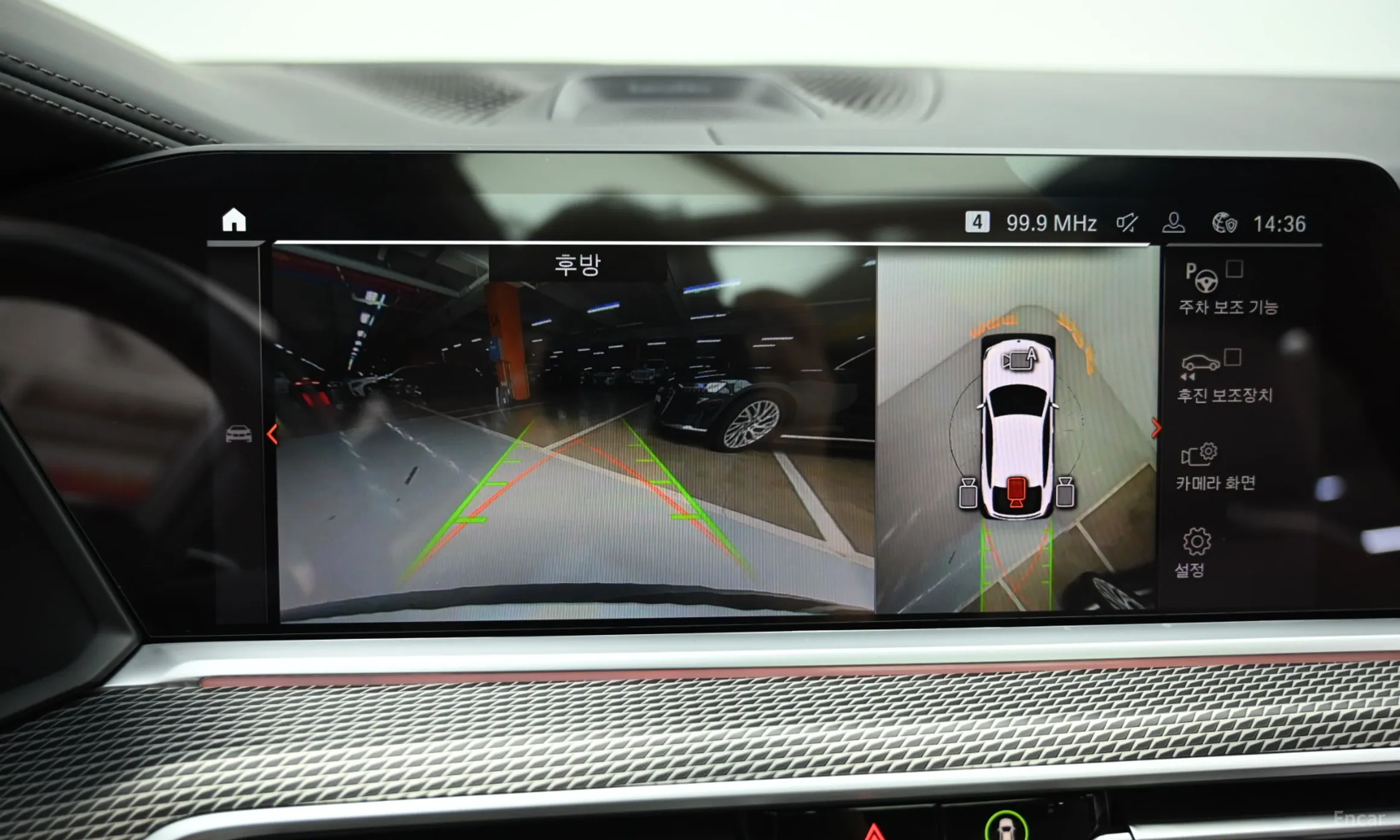 BMW X6 (G06) превью 15